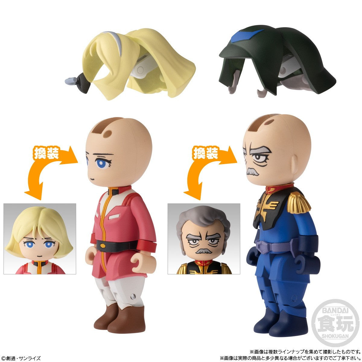 【新品】【お取り寄せ】[FIG] (BOX)(食玩) bit lot(ビットロット) ガンダム2 機動戦士ガンダム 可動フィギュア(10個) バンダイ(20251215)