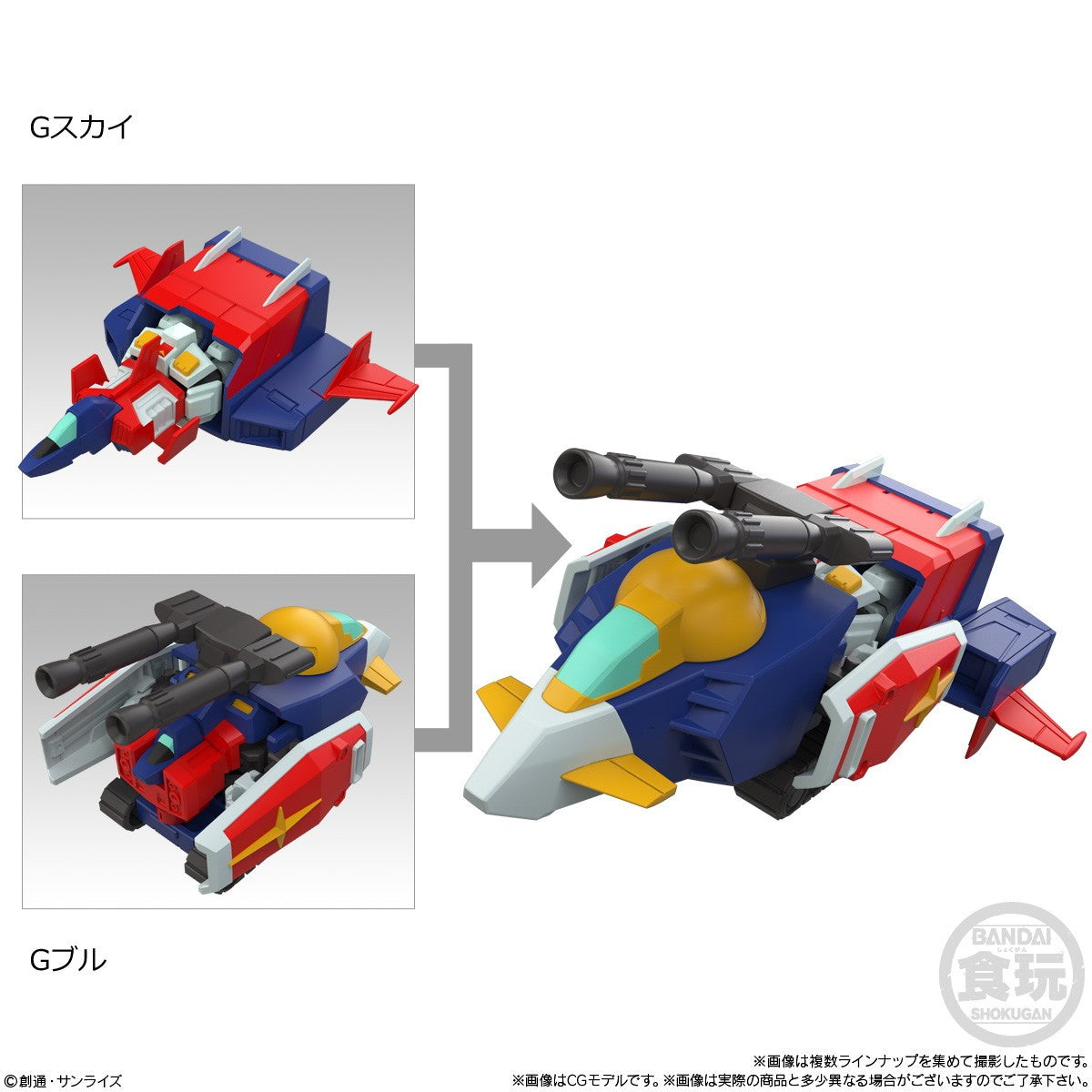 【新品即納】[FIG] (BOX)(食玩) MOBILITY JOINT GUNDAM VOL.11 機動戦士ガンダム 可動フィギュア(10個) バンダイ(20260126)