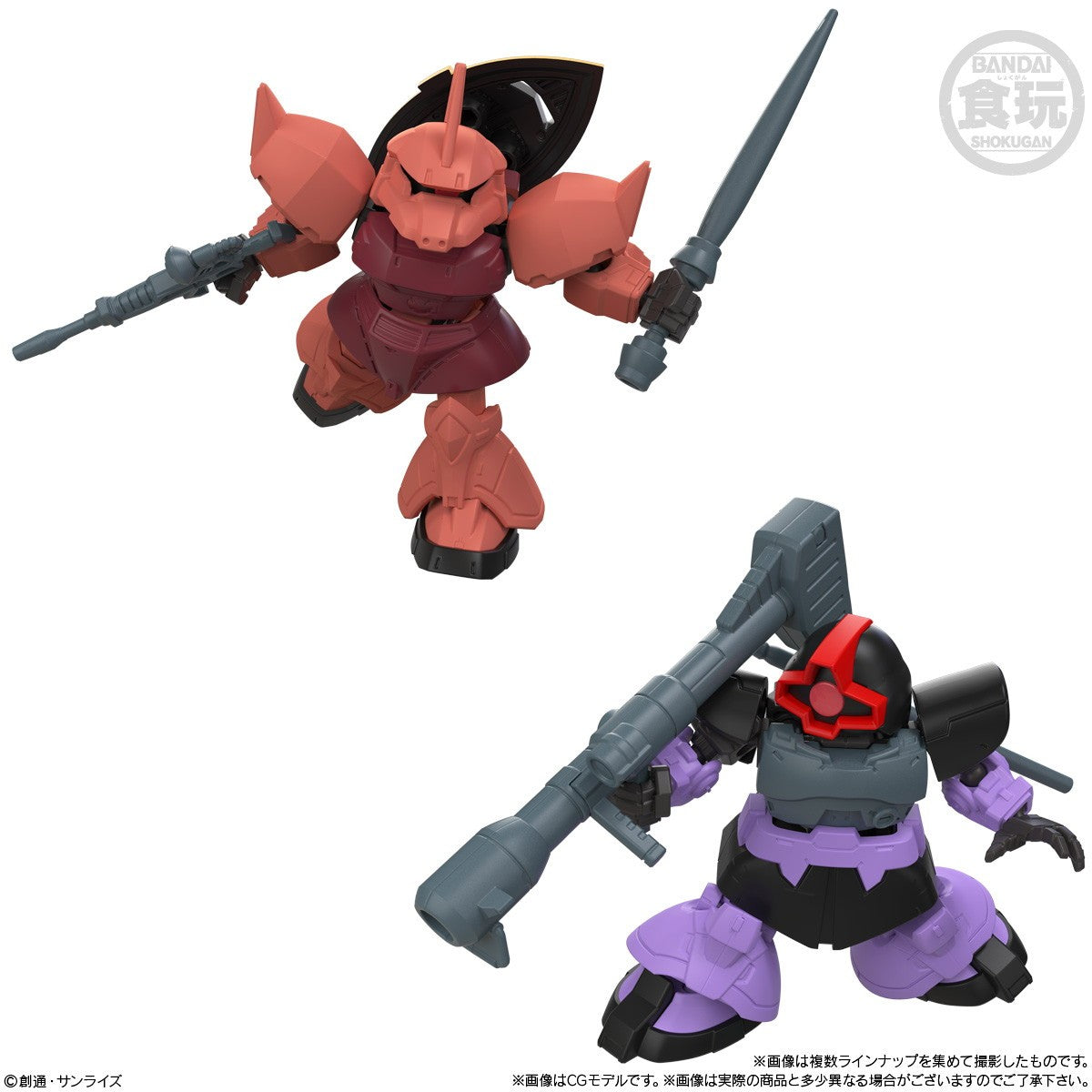 【新品】【お取り寄せ】[FIG] (BOX)(食玩) MOBILITY JOINT GUNDAM VOL.11 機動戦士ガンダム 可動フィギュア(10個) バンダイ(20260126)