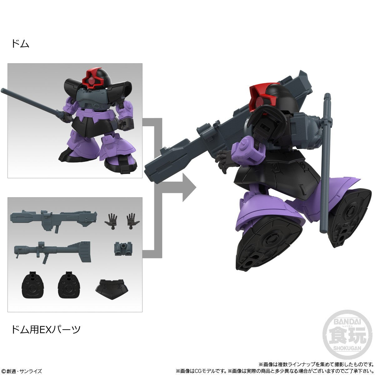 【中古即納】[FIG] (BOX)(食玩) MOBILITY JOINT GUNDAM VOL.11 機動戦士ガンダム 可動フィギュア(10個) バンダイ(20260126)