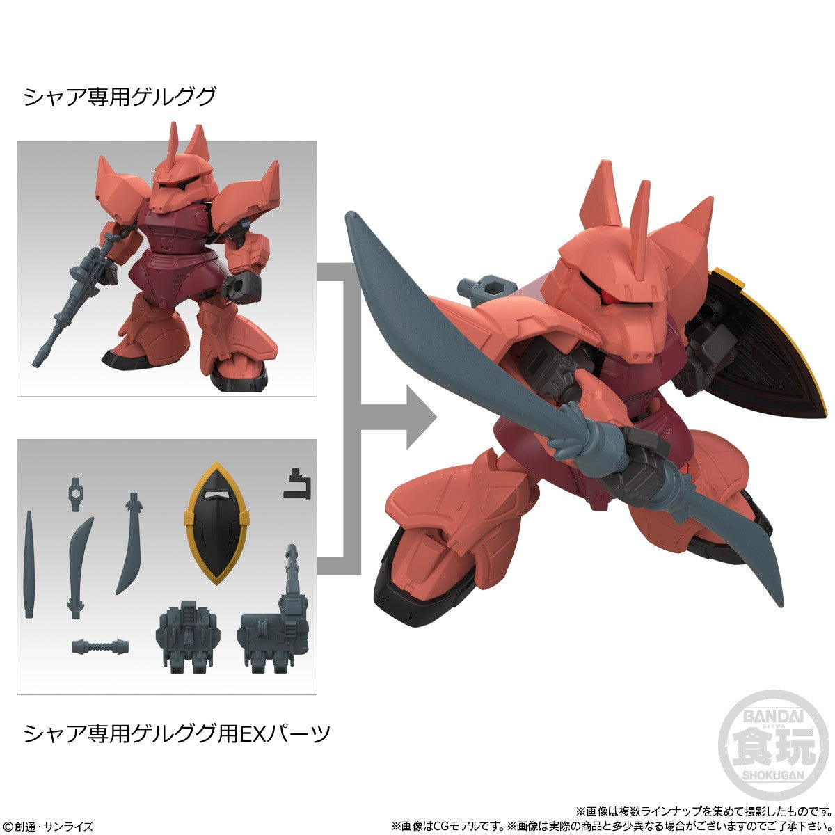 【中古即納】[FIG] (BOX)(食玩) MOBILITY JOINT GUNDAM VOL.11 機動戦士ガンダム 可動フィギュア(10個) バンダイ(20260126)