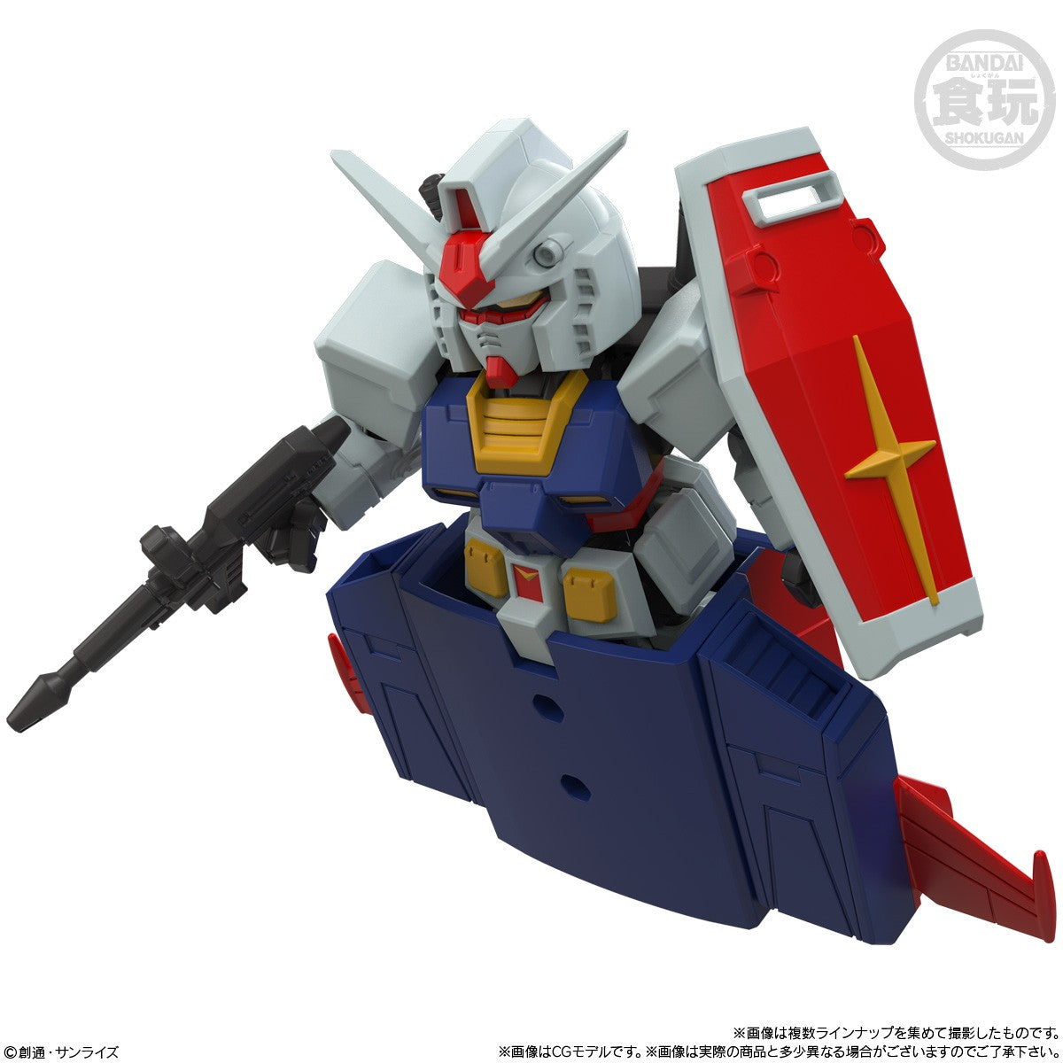 【中古即納】[FIG] (BOX)(食玩) MOBILITY JOINT GUNDAM VOL.11 機動戦士ガンダム 可動フィギュア(10個) バンダイ(20260126)