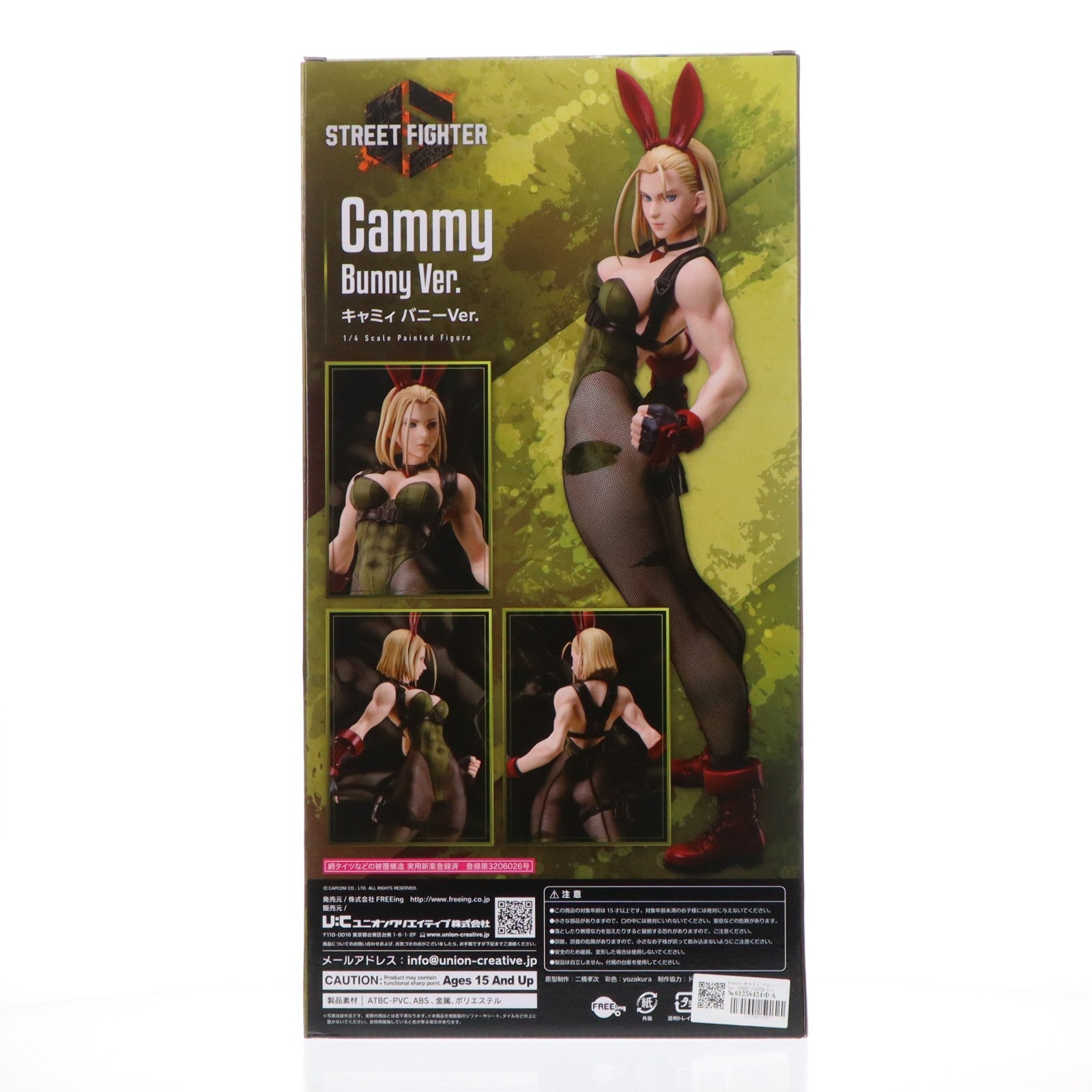 【中古即納】[FIG] B-style キャミィ バニーVer. STREET FIGHTER 6(ストリートファイター6) 1/4 完成品 フィギュア FREEing(フリーイング)(20251231)