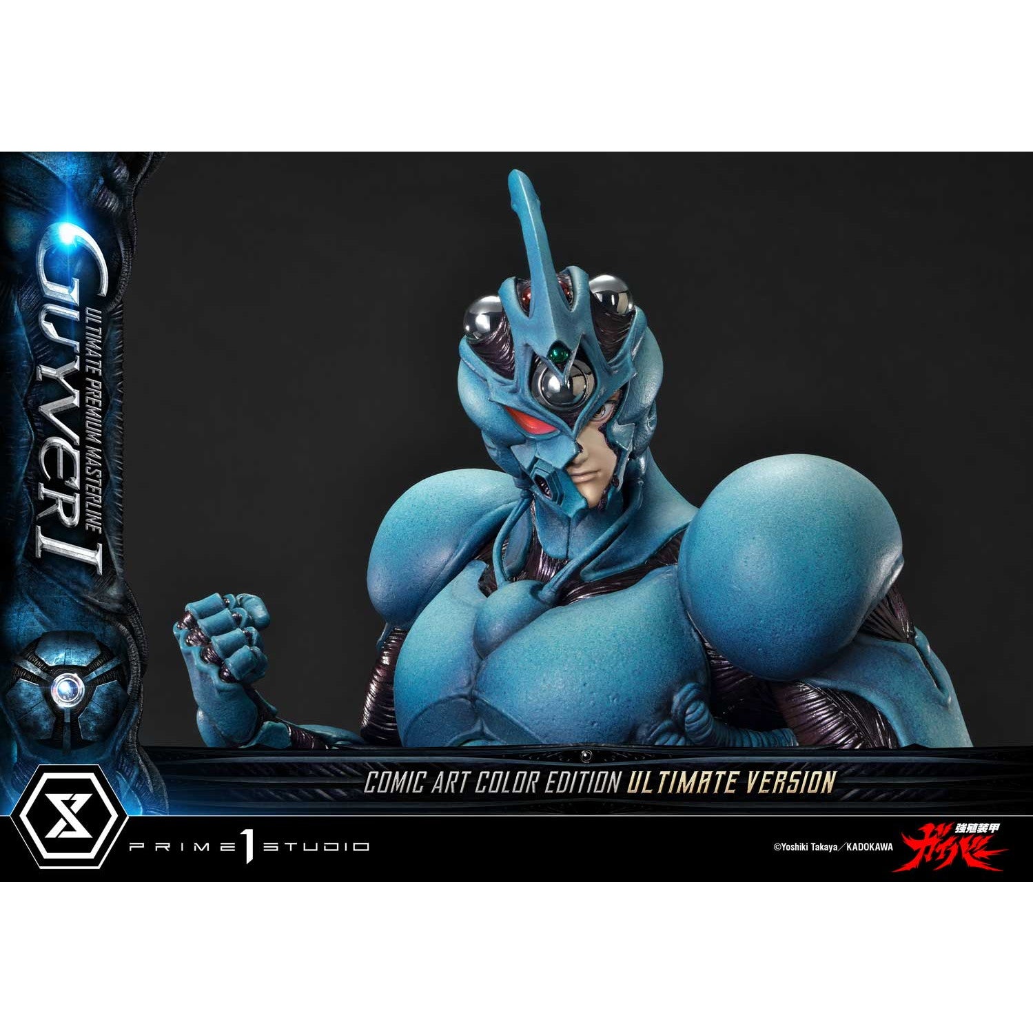 【予約安心出荷】[FIG] アルティメットプレミアムマスターライン 強殖装甲ガイバー ガイバーI コミックアートカラーエディション アルティメット版 1/4 完成品 フィギュア(UPMGV-01LMUT) プライム1スタジオ(2027年1月)