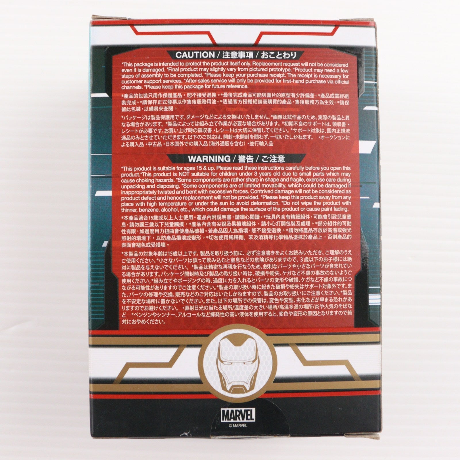 【中古即納】[FIG] コスベイビー サイズS アイアンマン マークL(ファイティングバージョン) アベンジャーズ/エンドゲーム 完成品 フィギュア(COSB556) ホットトイズ(20191231)