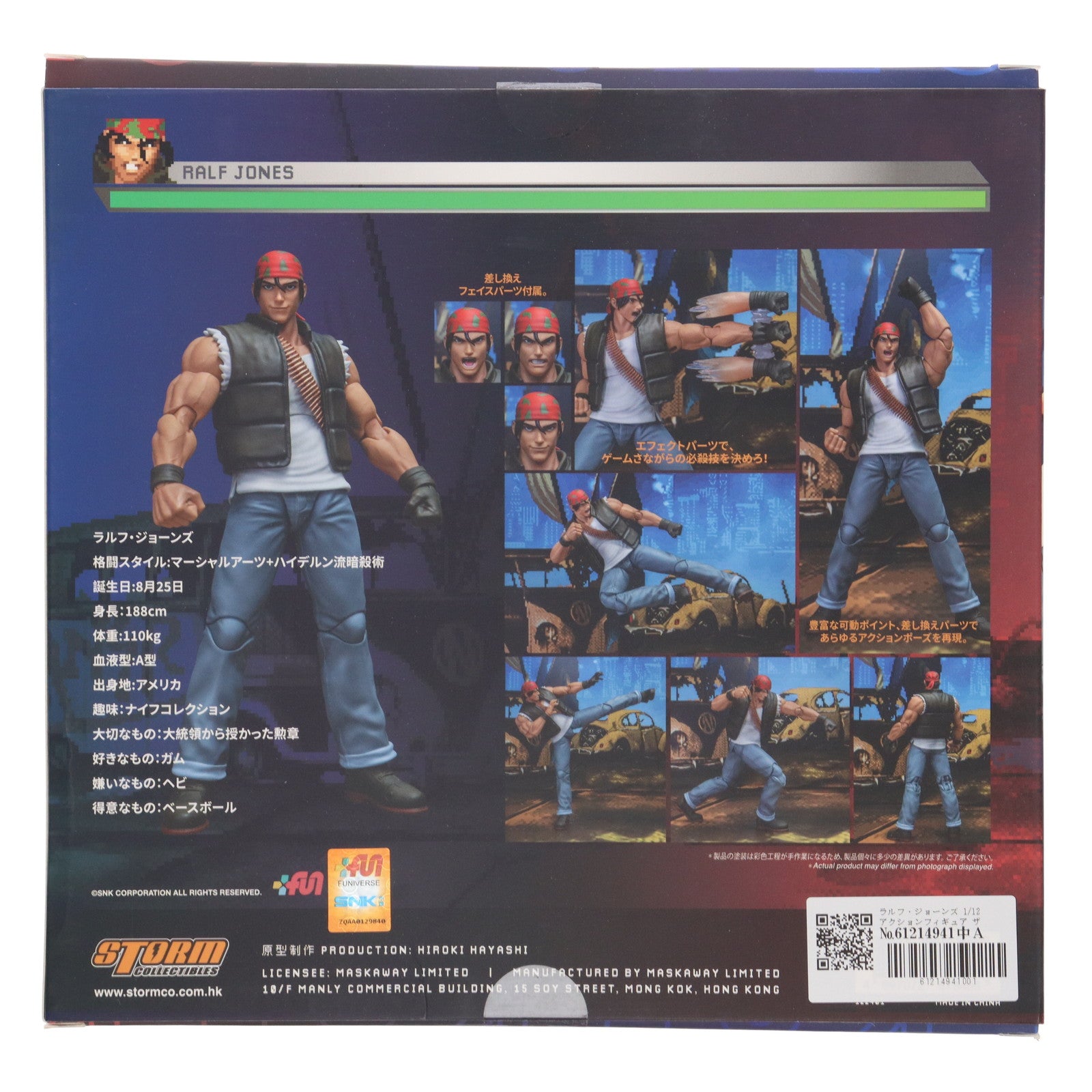 【中古即納】[FIG] ラルフ・ジョーンズ THE KING OF FIGHTERS '98 ULTIMATE MATCH(ザ・キング・オブ・ファイターズ98 アルティメットマッチ) 完成品 アクションフィギュア(SKKF14)(海外流通版) ストームコレクティブルズ(20250630)