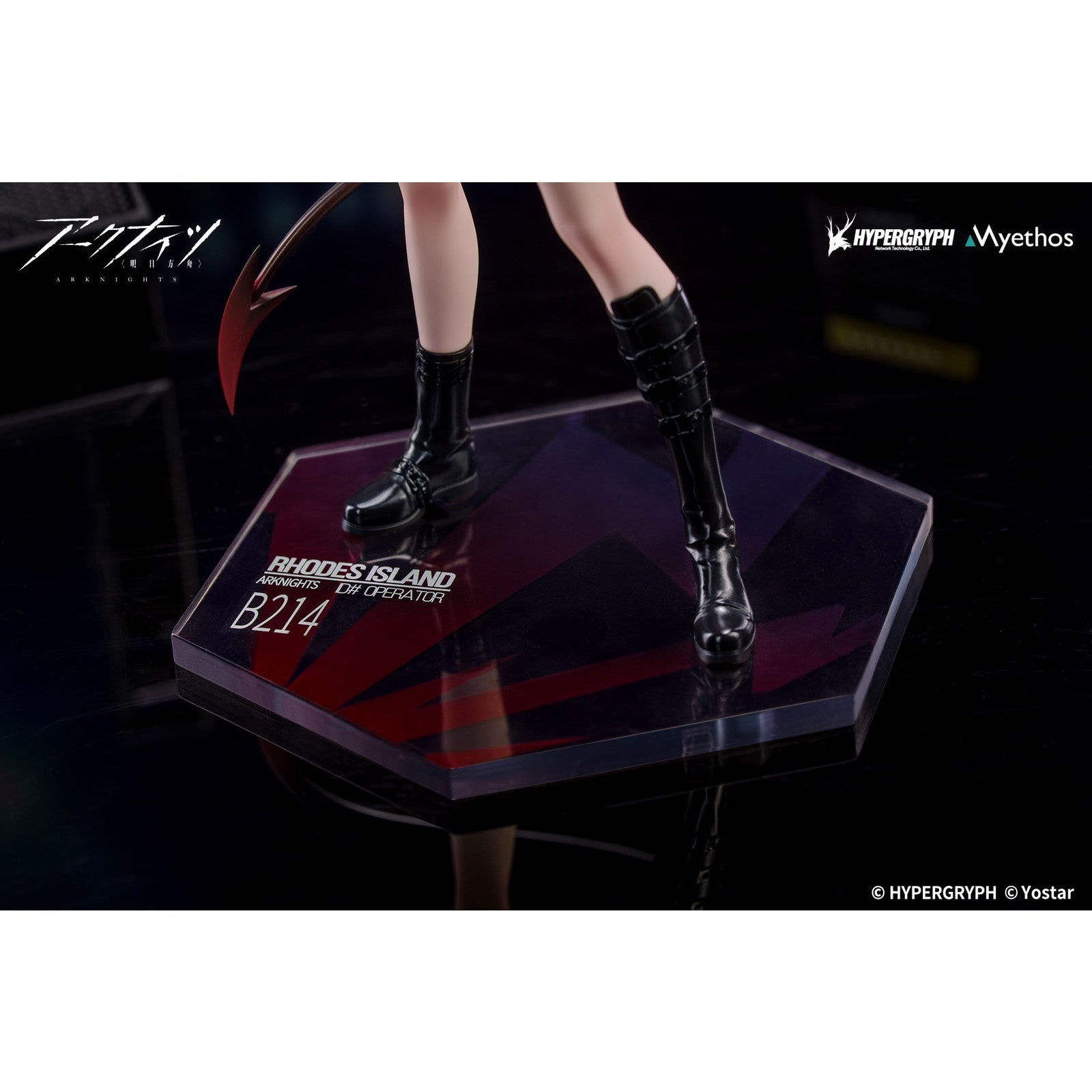 【予約安心出荷】[FIG] Gift+ W(ダブリュー) CanNot Wait For VER. アークナイツ 1/8 完成品 フィギュア Myethos(ミートス)(2026年2月)