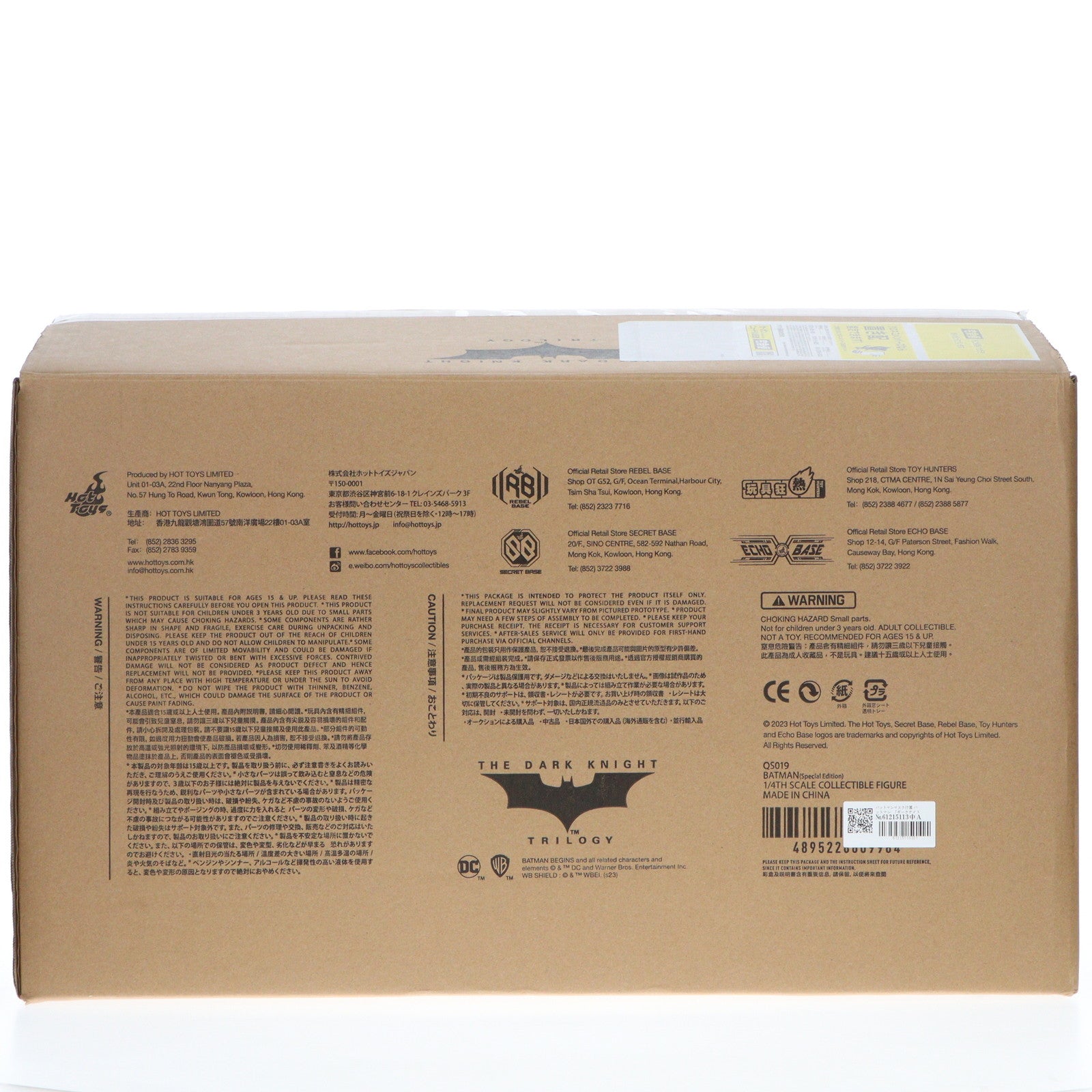 【中古即納】[FIG] トイサピエンス限定 クオーター・スケール バットマン[ボーナスアクセサリー付き] ダークナイト・トリロジー 1/4 完成品 可動フィギュア(QS#019b) ホットトイズ(20230430)