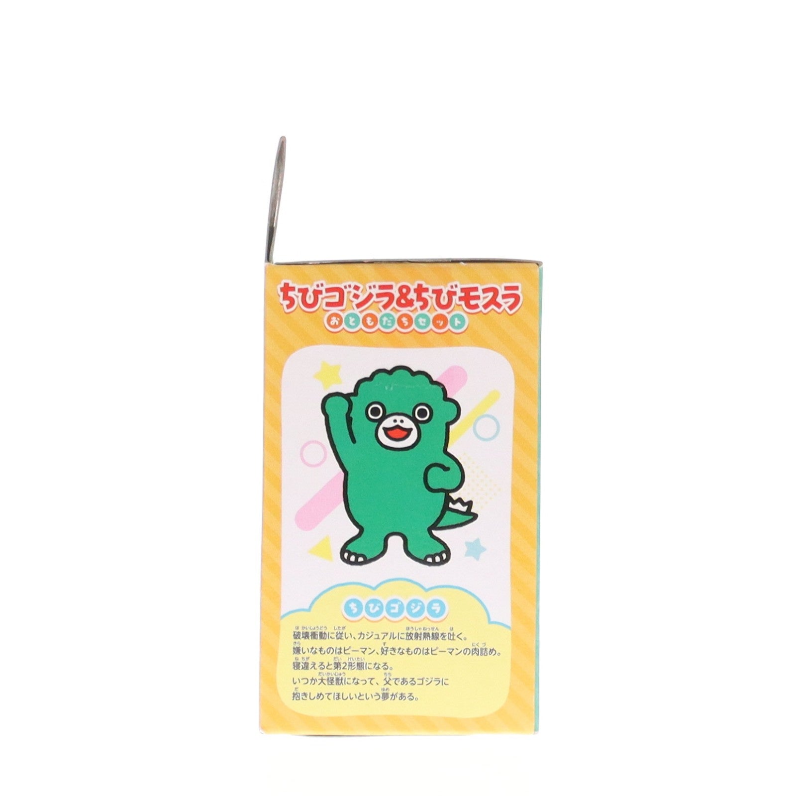 【中古即納】[FIG] ちびムービーモンスターシリーズ ちびゴジラ&ちびモスラ おともだちセット ちびゴジラの逆襲 完成品 フィギュア バンダイ(20250719)