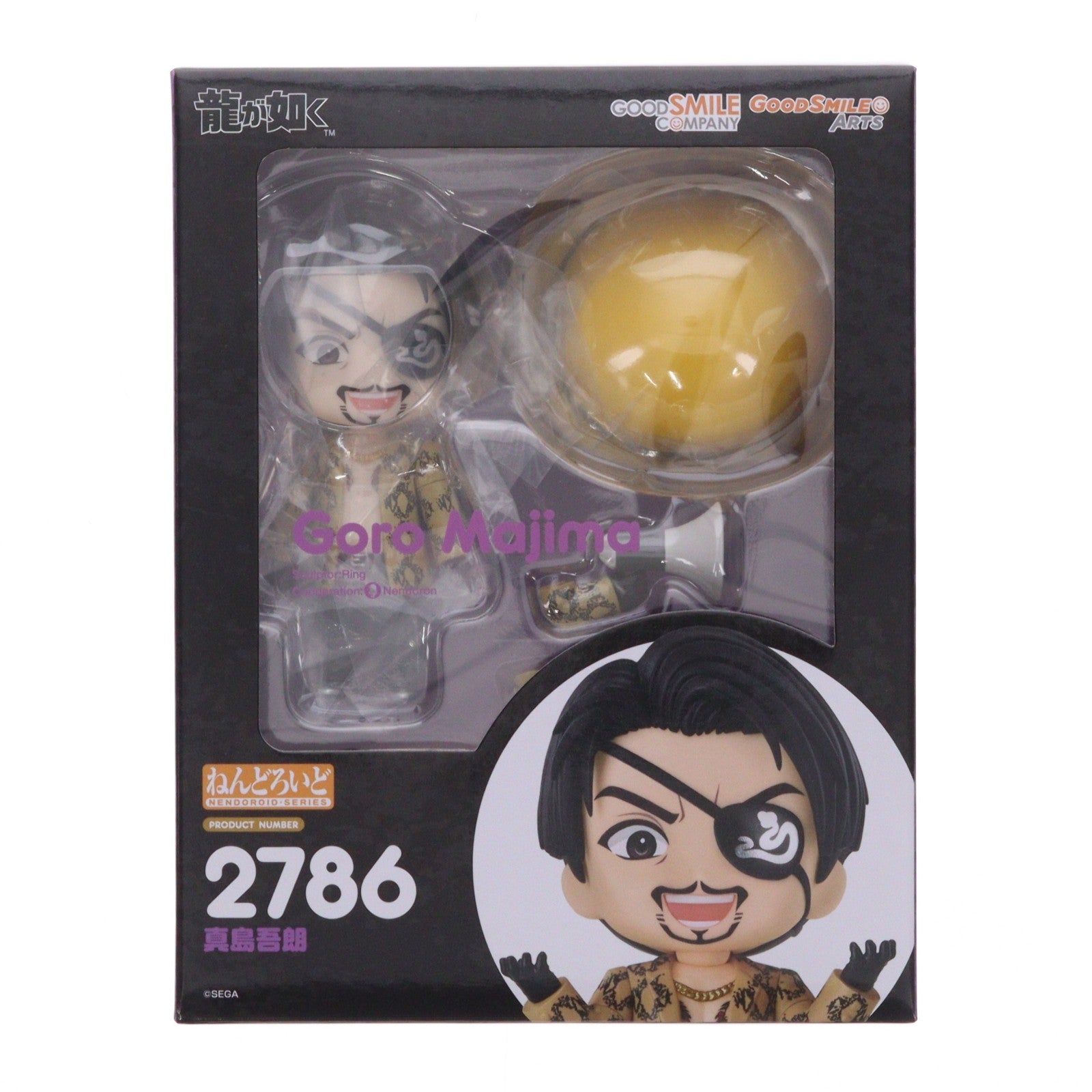 【中古即納】[FIG] ねんどろいど 2786 真島吾朗(まじまごろう) 龍が如く 完成品 可動フィギュア グッドスマイルアーツ上海(20260305)