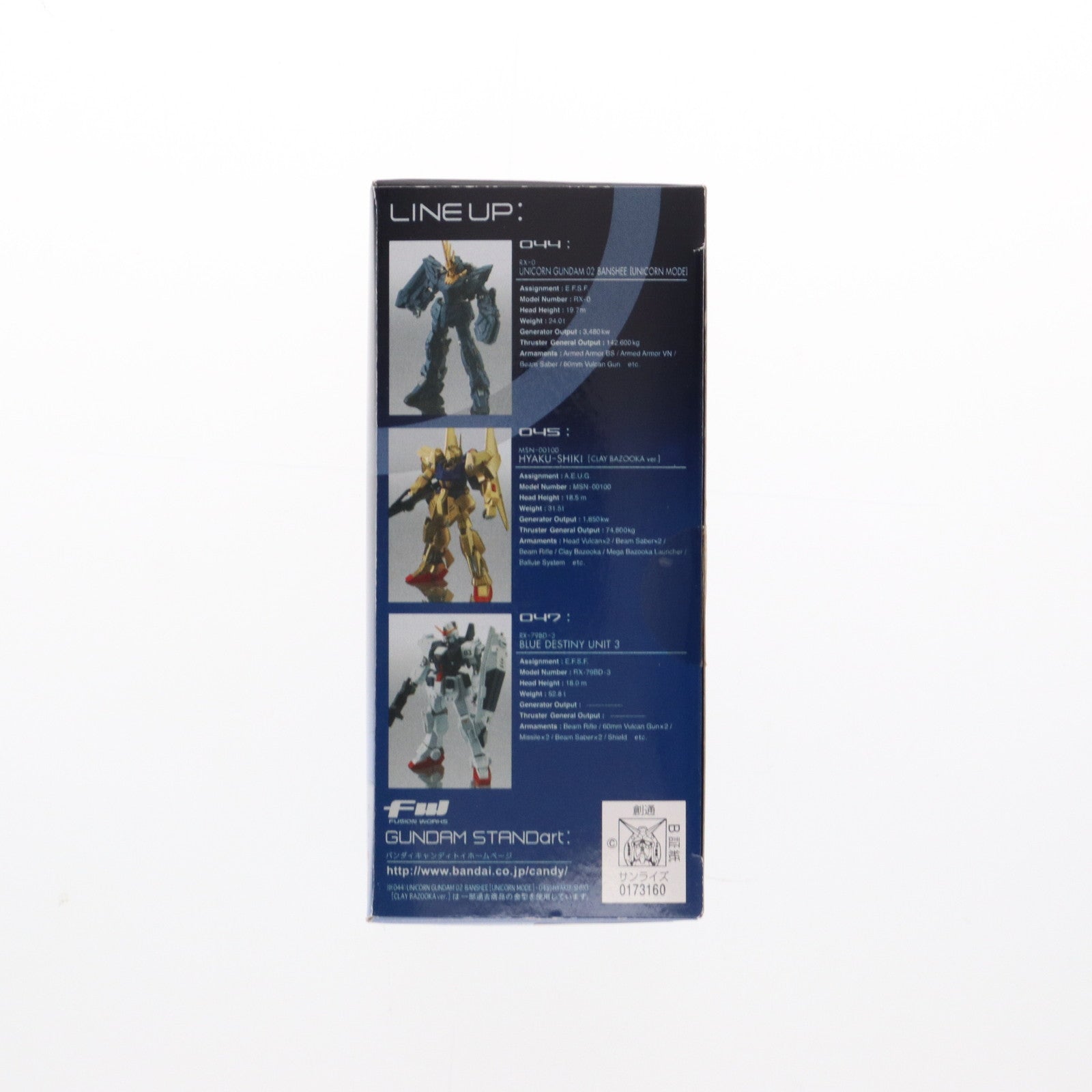 【中古即納】[FIG] (単品)(食玩) ブルーディスティニー1号機 FW GUNDAM STANDart:12 機動戦士ガンダム外伝 THE BLUE DESTINY(ザ ブルー ディスティニー) フィギュア バンダイ(20120131)