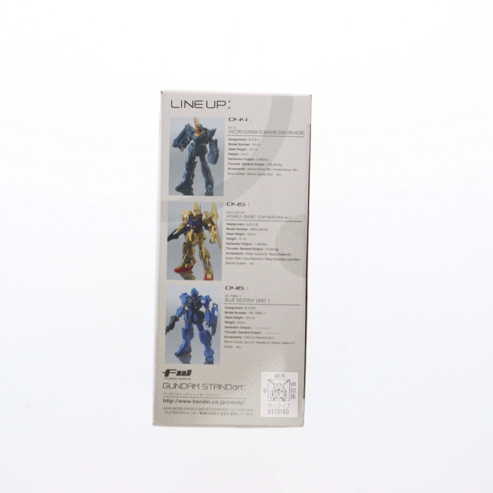 【中古即納】[FIG] (単品)(食玩) ブルーディスティニー3号機 FW GUNDAM STANDart:12 機動戦士ガンダム外伝 THE BLUE DESTINY(ザ ブルー ディスティニー) フィギュア バンダイ(20120131)