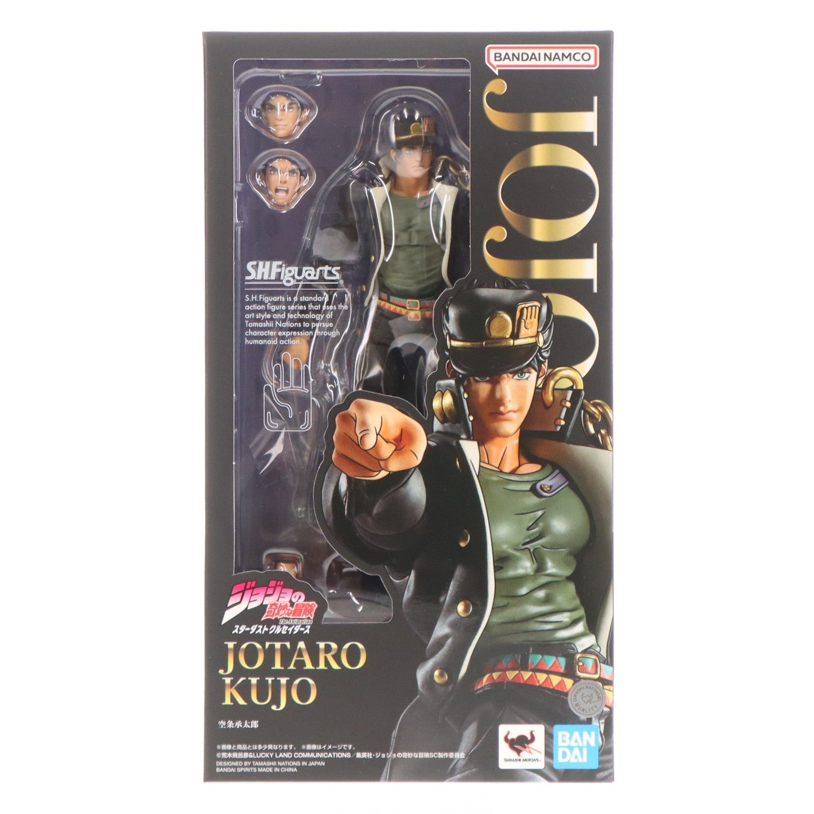 【予約安心出荷】[FIG] (再販) S.H.Figuarts(フィギュアーツ) 空条承太郎(くうじょうじょうたろう) ジョジョの奇妙な冒険 第三部 スターダストクルセイダース 完成品 可動フィギュア バンダイスピリッツ(2026年12月)