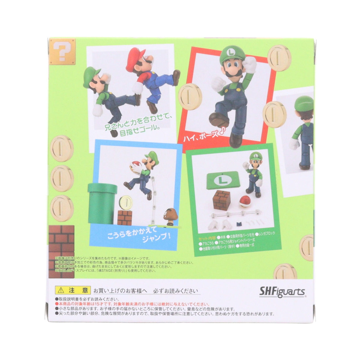 【中古即納】[FIG] S.H.Figuarts(フィギュアーツ) ルイージ(SUPER MARIO) スーパーマリオ 完成品 可動フィギュア バンダイスピリッツ(20260221)