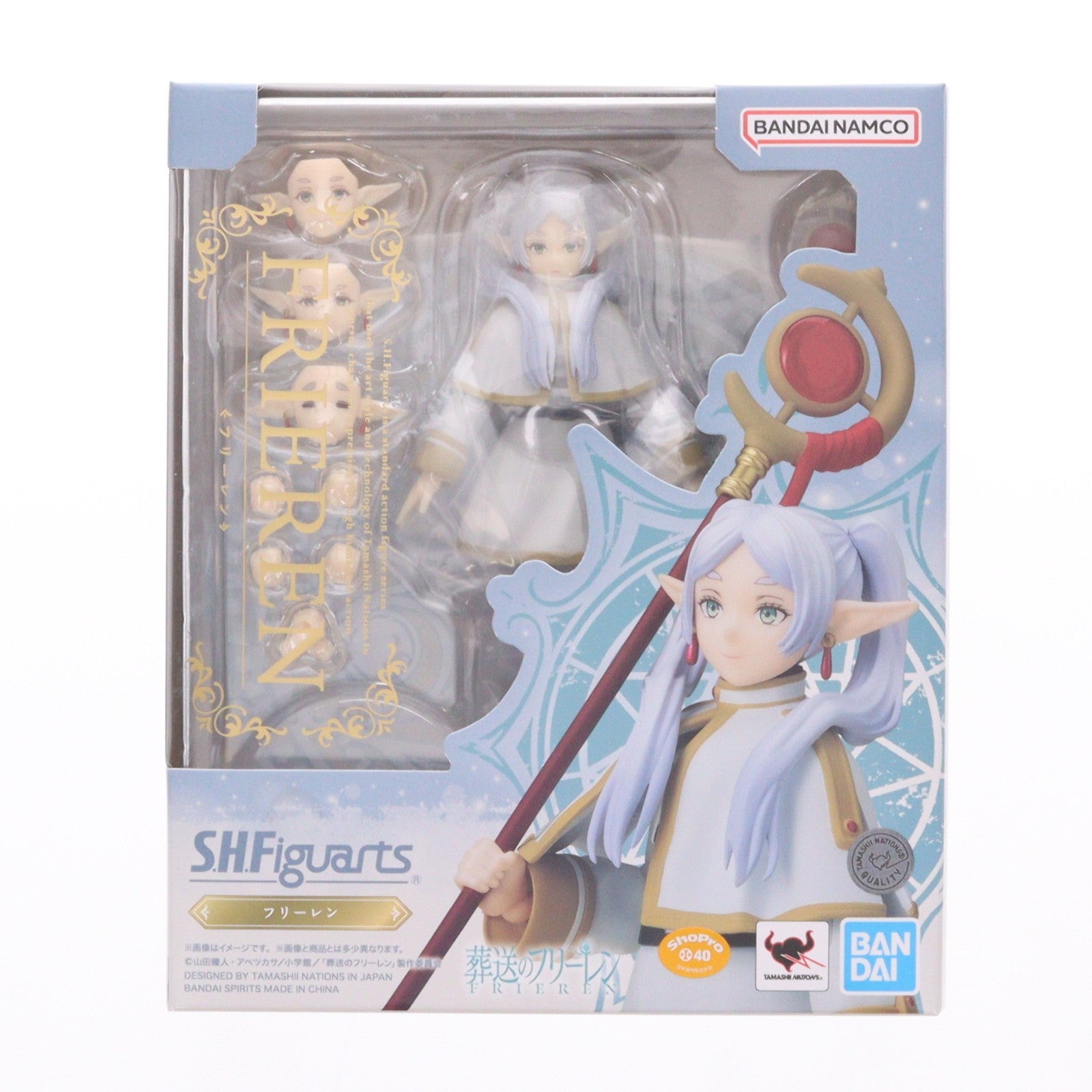 【中古即納】[FIG] (再販) S.H.Figuarts(フィギュアーツ) フリーレン 葬送のフリーレン 完成品 可動フィギュア バンダイスピリッツ(20260214)