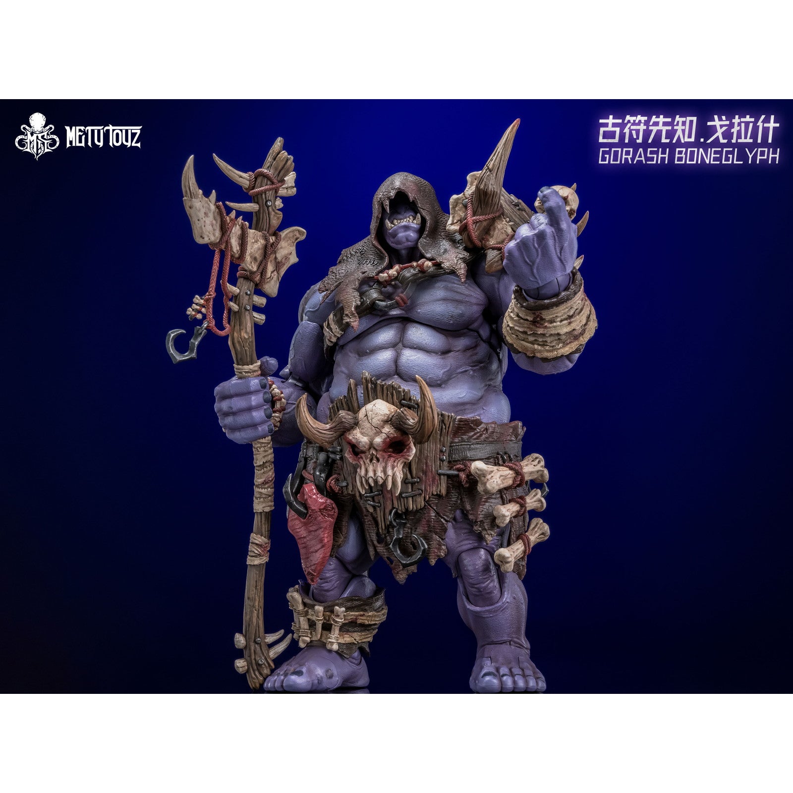 【新品即納】[FIG] 冒険者の世界 GORASH BONEGLYPH(ゴラッシュボーングリーフ) 1/10 完成品 可動フィギュア Mety toyz(メティトイズ)(20260131)
