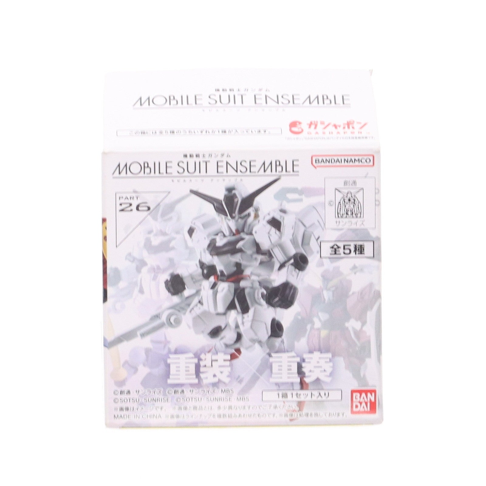 【中古即納】[FIG] (単品) イモータルジャスティスガンダム 機動戦士ガンダム MOBILE SUIT ENSEMBLE(モビルスーツ アンサンブル) 26 機動戦士ガンダムSEED FREEDOM(シード フリーダム) 可動フィギュア バンダイ(20240222)