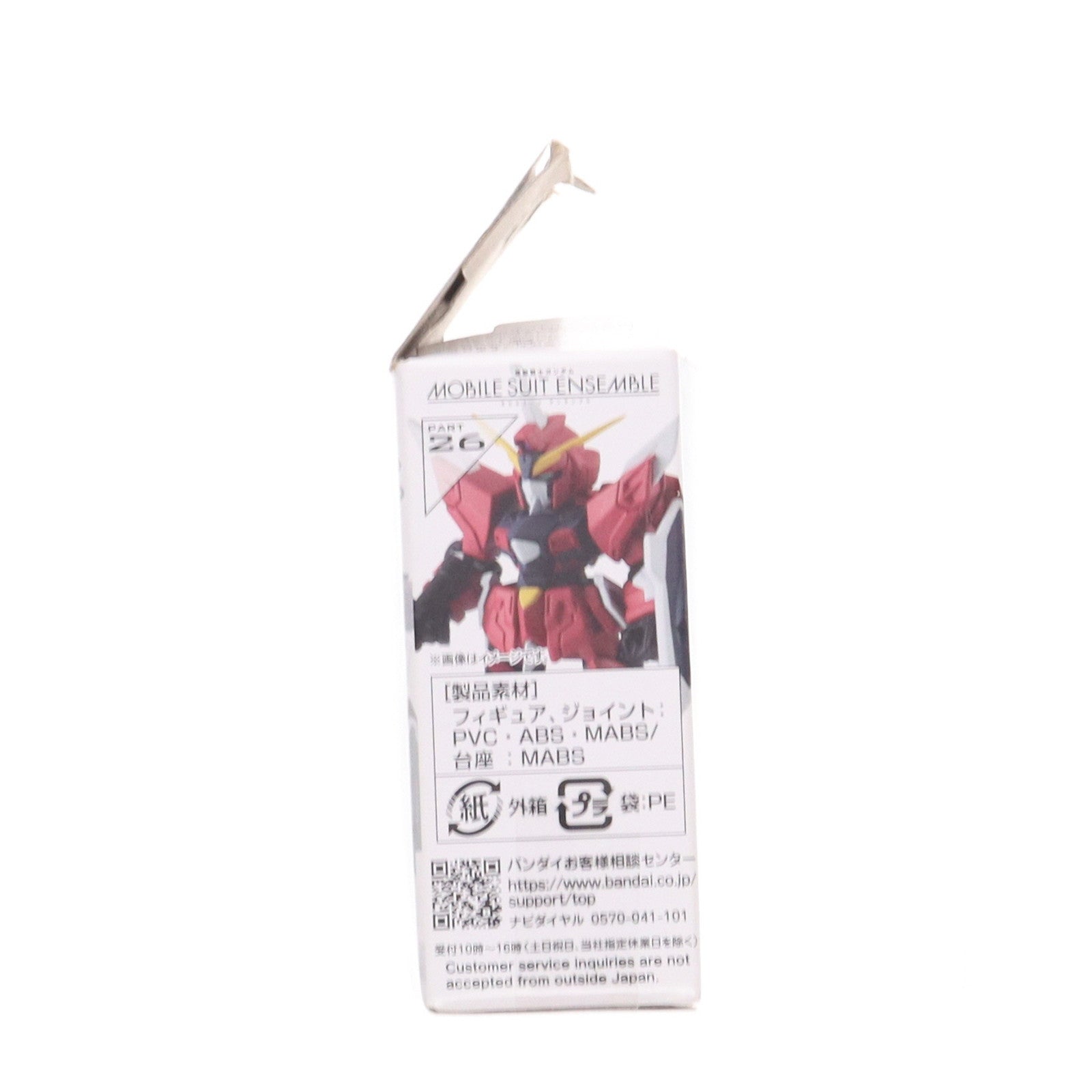 【中古即納】[FIG] (単品) イモータルジャスティスガンダム 機動戦士ガンダム MOBILE SUIT ENSEMBLE(モビルスーツ アンサンブル) 26 機動戦士ガンダムSEED FREEDOM(シード フリーダム) 可動フィギュア バンダイ(20240222)