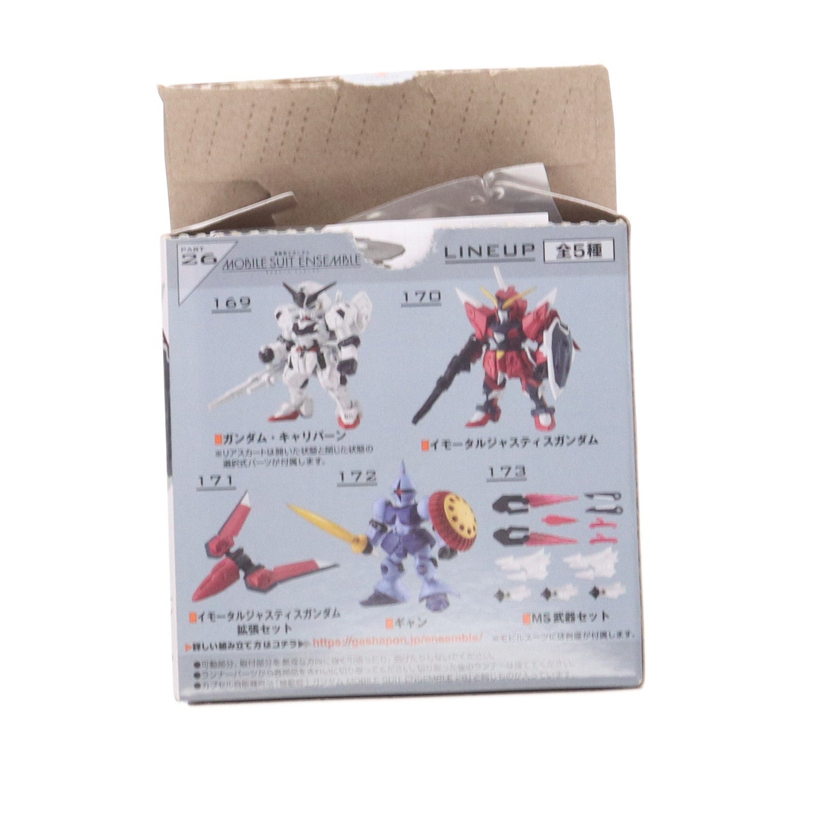 【中古即納】[FIG] (単品) イモータルジャスティスガンダム 機動戦士ガンダム MOBILE SUIT ENSEMBLE(モビルスーツ アンサンブル) 26 機動戦士ガンダムSEED FREEDOM(シード フリーダム) 可動フィギュア バンダイ(20240222)