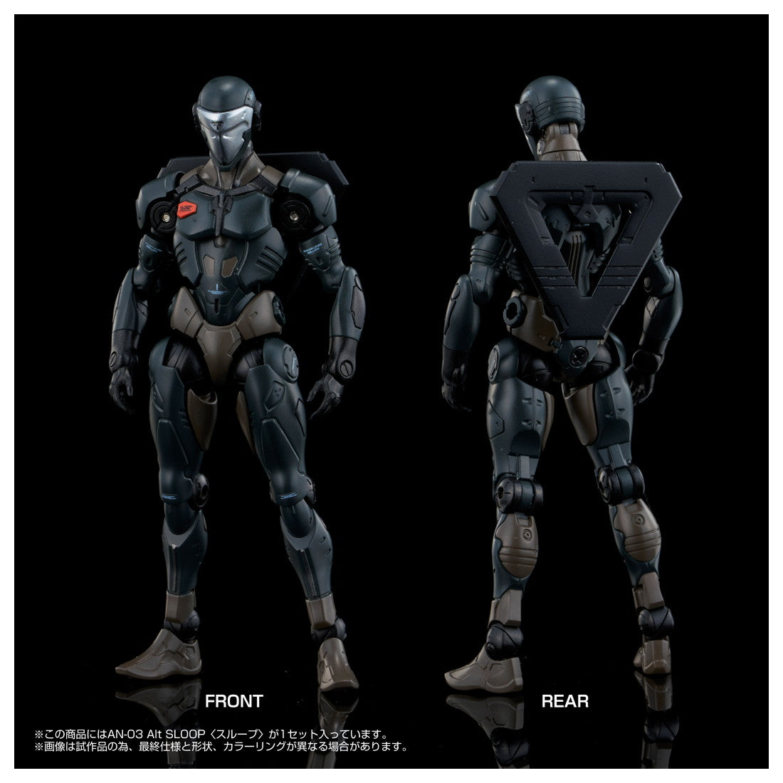 【中古即納】[FIG] T-SPARK オルタードナノ AN-03 Alt SLOOP(スループ) 完成品 可動フィギュア タカラトミー(20260131)