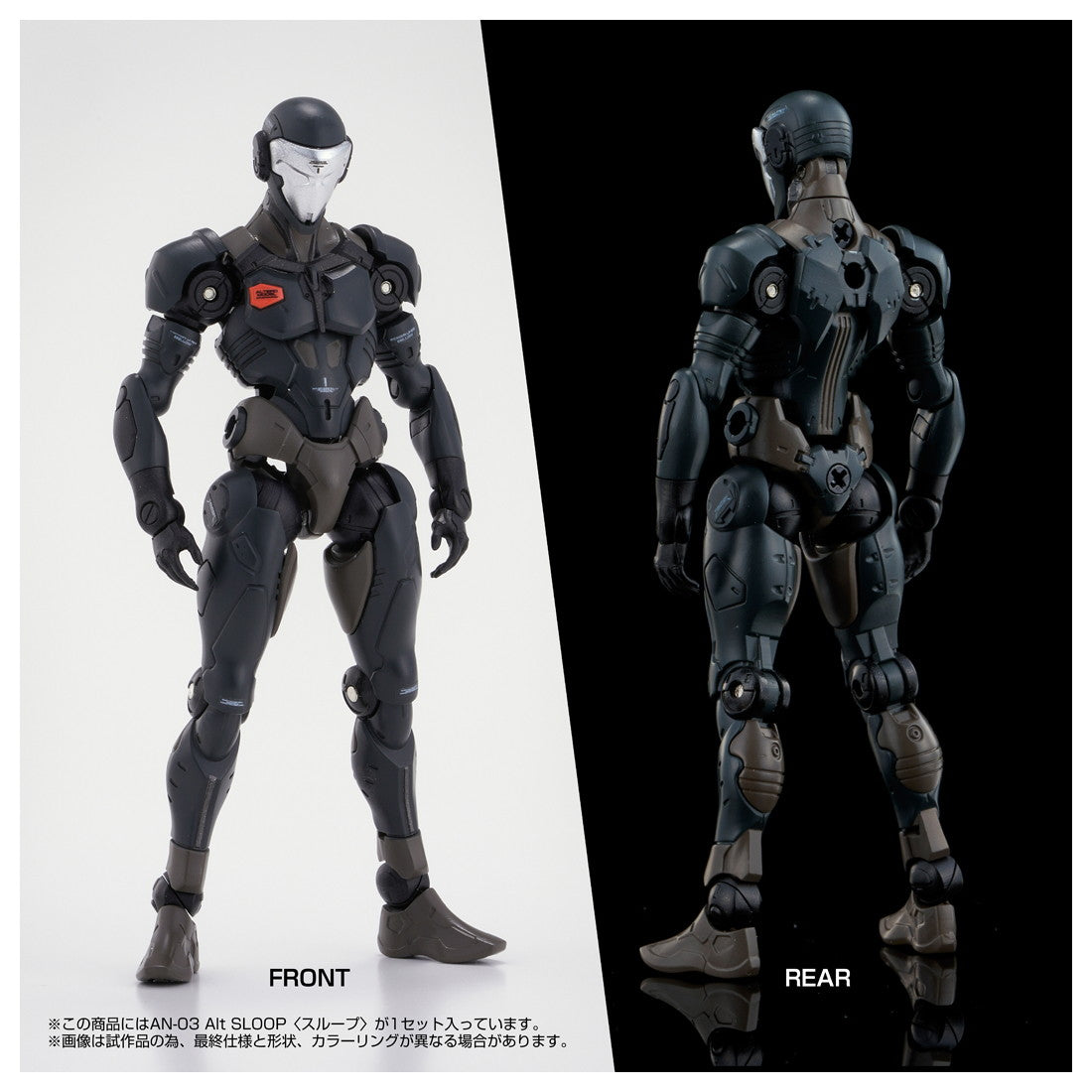 【中古即納】[FIG] T-SPARK オルタードナノ AN-03 Alt SLOOP(スループ) 完成品 可動フィギュア タカラトミー(20260131)