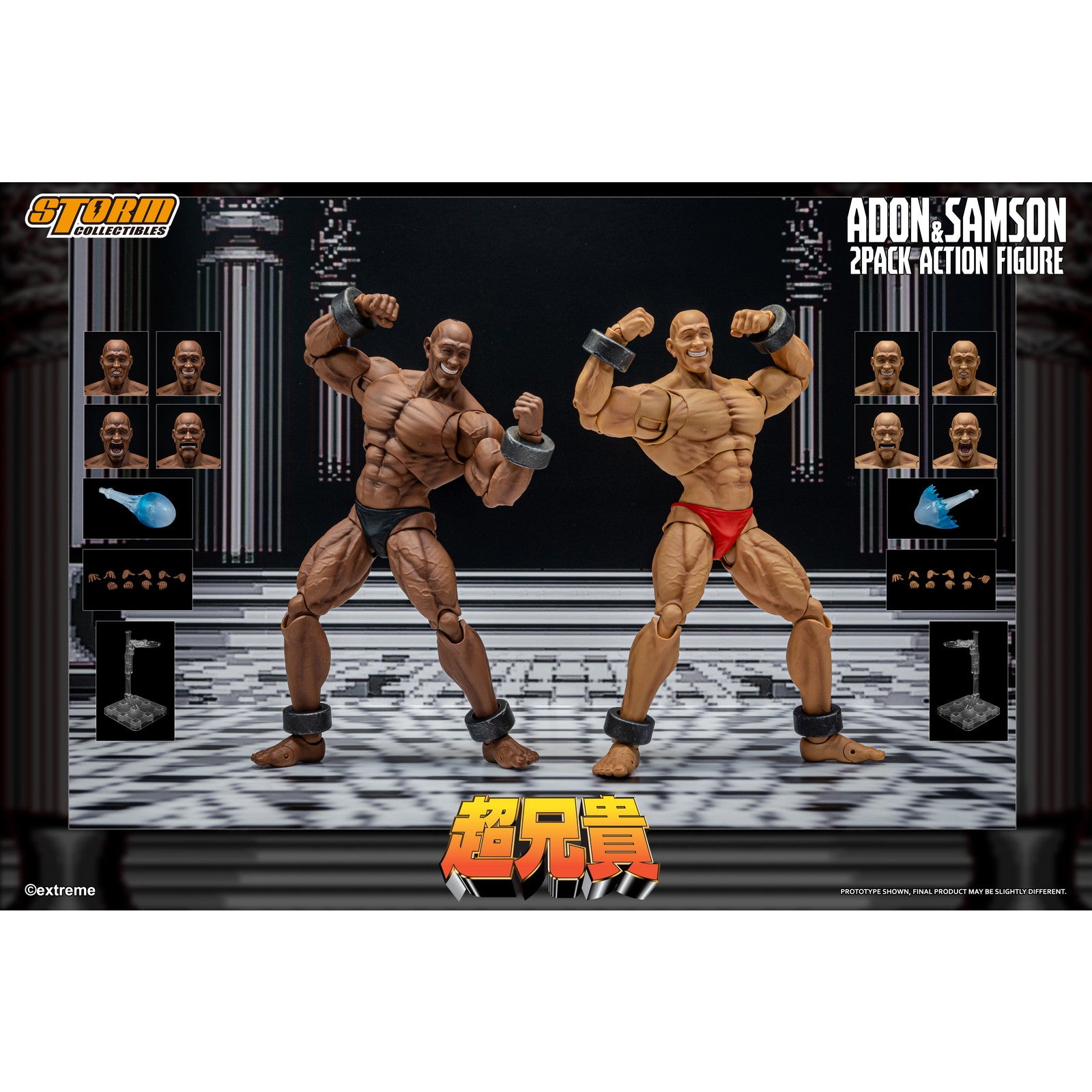 【予約安心出荷】[FIG] アドン&サムソン 2パック 超兄貴 完成品 アクションフィギュア(EXBR01) ストームコレクティブルズ(2026年3月)