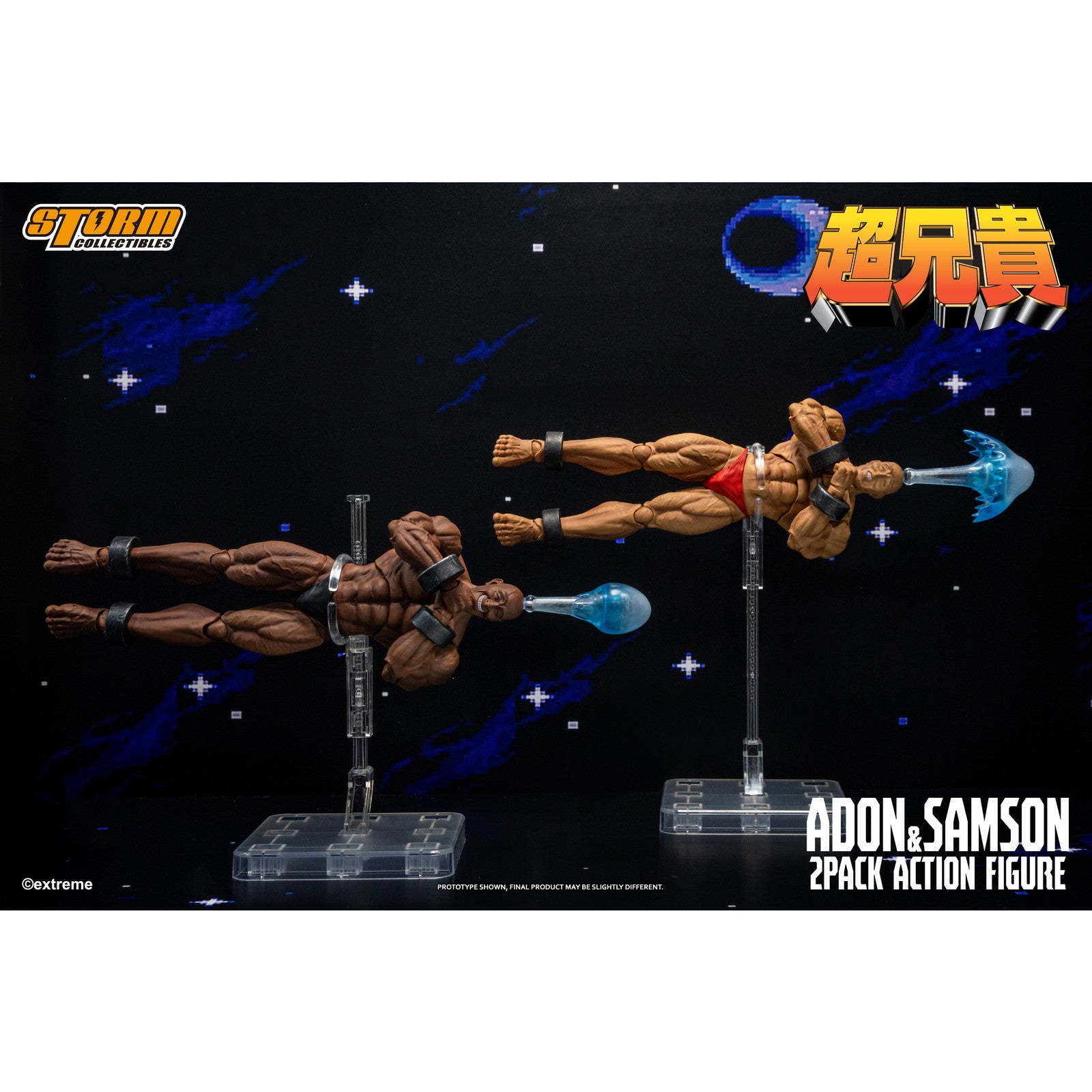 【予約安心出荷】[FIG] アドン&サムソン 2パック 超兄貴 完成品 アクションフィギュア(EXBR01) ストームコレクティブルズ(2026年3月)
