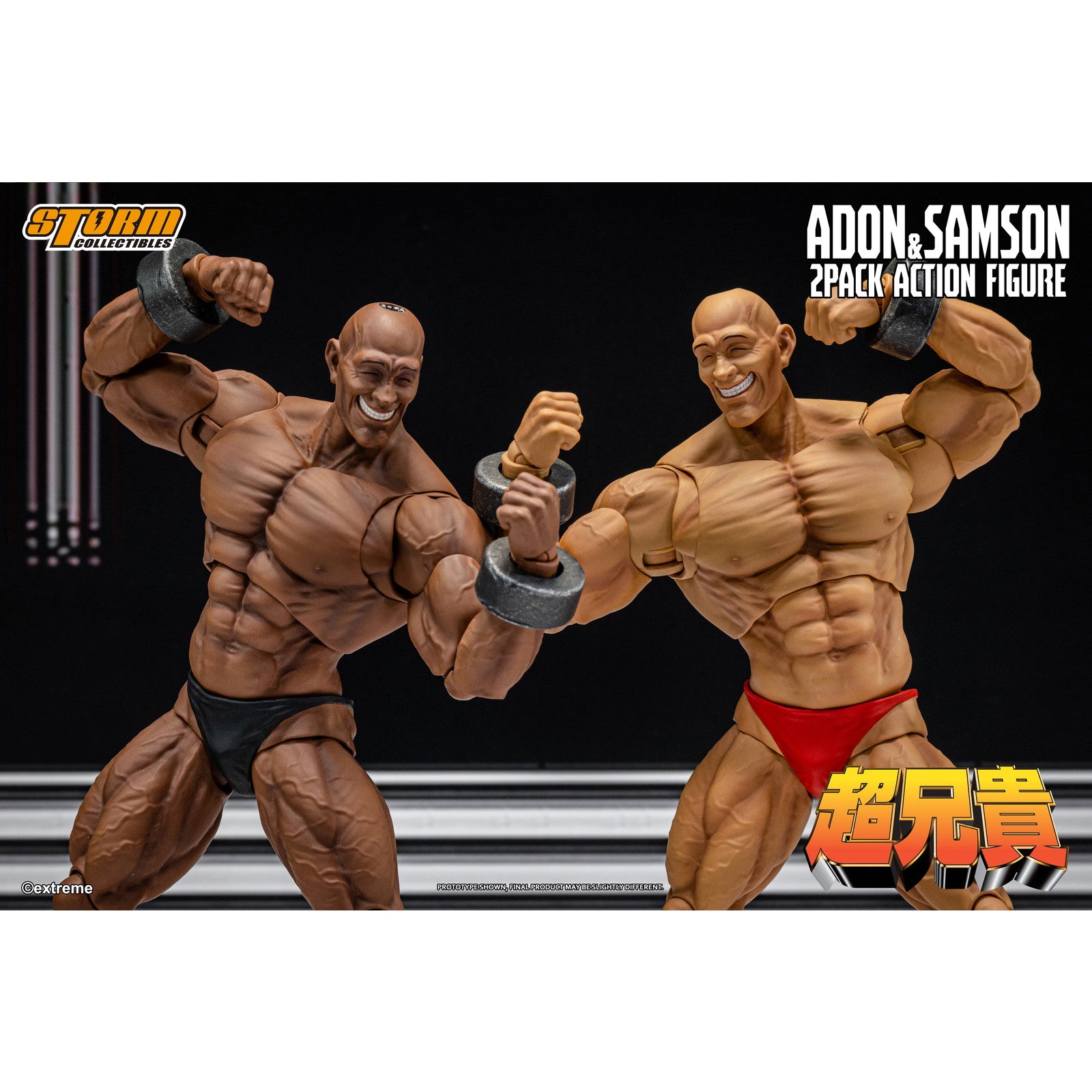 【予約安心出荷】[FIG] アドン&サムソン 2パック 超兄貴 完成品 アクションフィギュア(EXBR01) ストームコレクティブルズ(2026年3月)