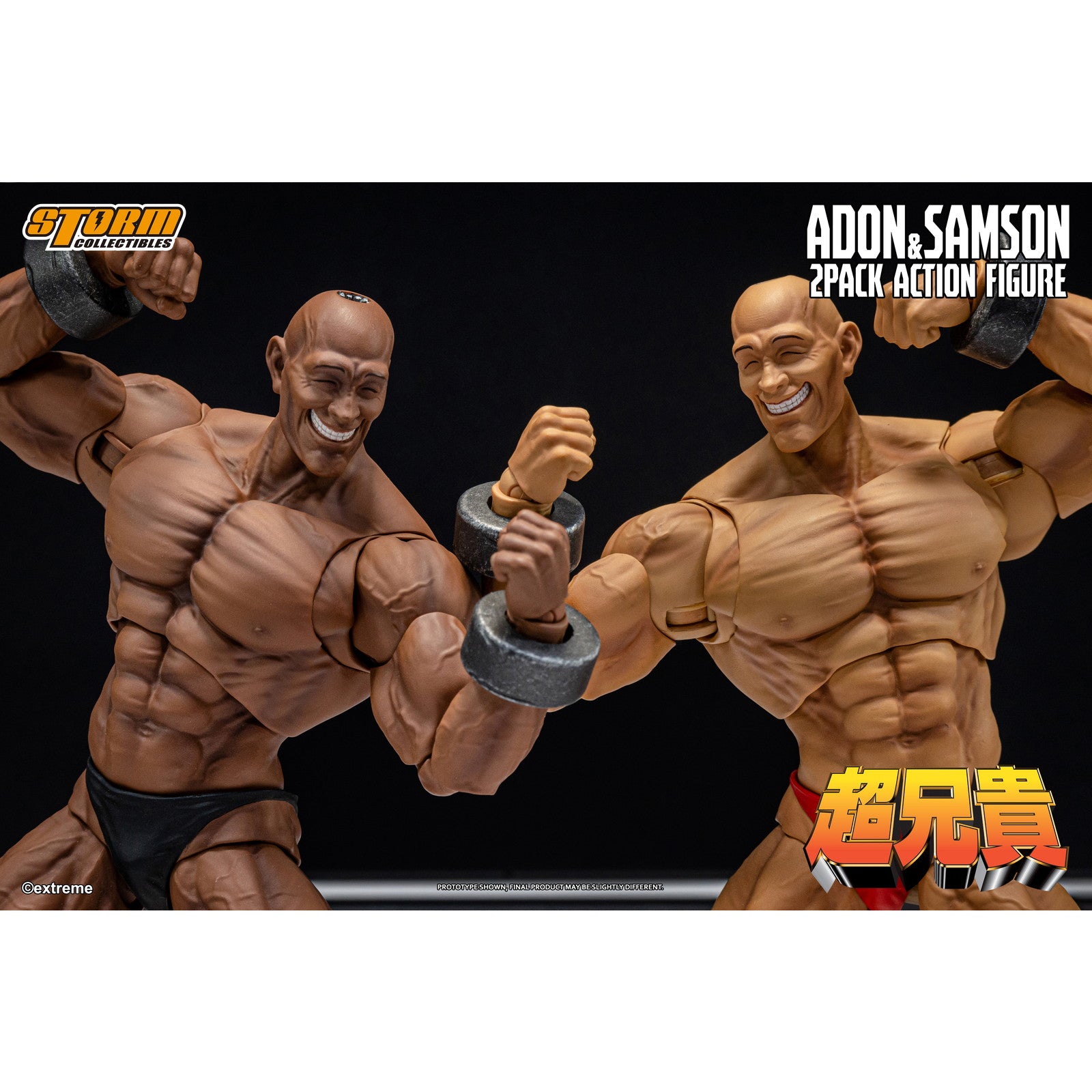 【予約安心出荷】[FIG] アドン&サムソン 2パック 超兄貴 完成品 アクションフィギュア(EXBR01) ストームコレクティブルズ(2026年3月)