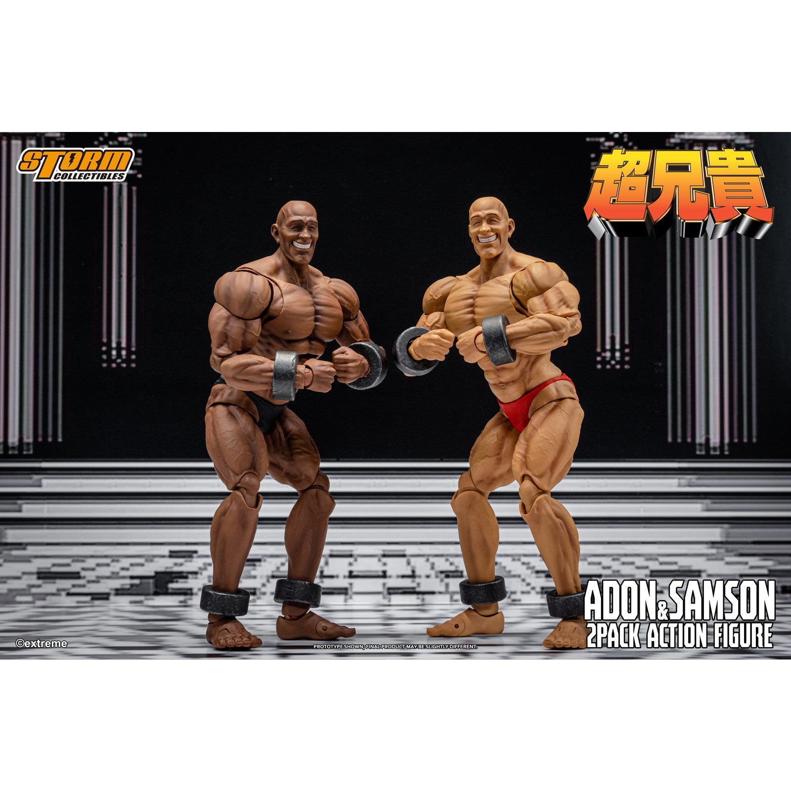 【予約安心出荷】[FIG] アドン&サムソン 2パック 超兄貴 完成品 アクションフィギュア(EXBR01) ストームコレクティブルズ(2026年3月)