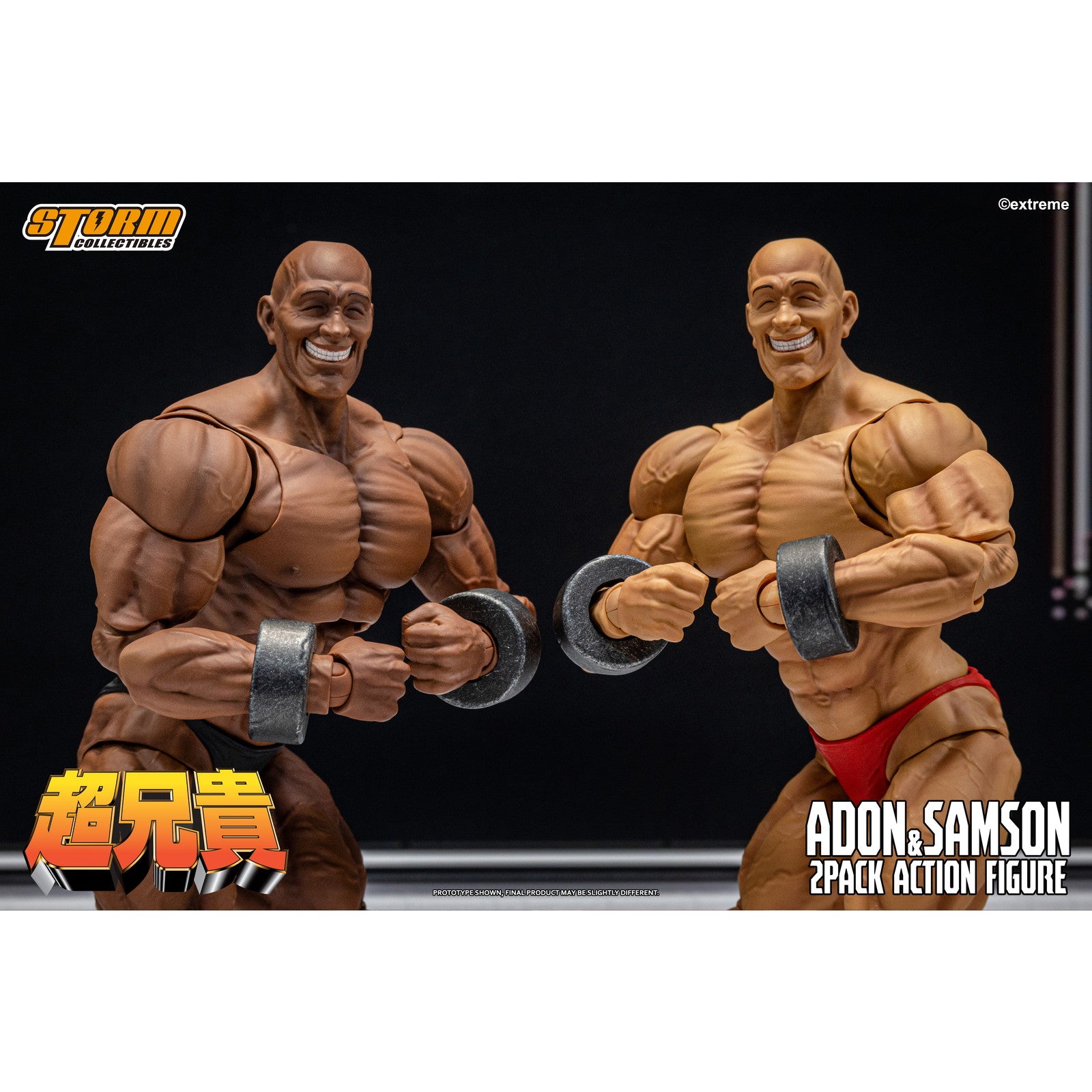 【予約安心出荷】[FIG] アドン&サムソン 2パック 超兄貴 完成品 アクションフィギュア(EXBR01) ストームコレクティブルズ(2026年3月)