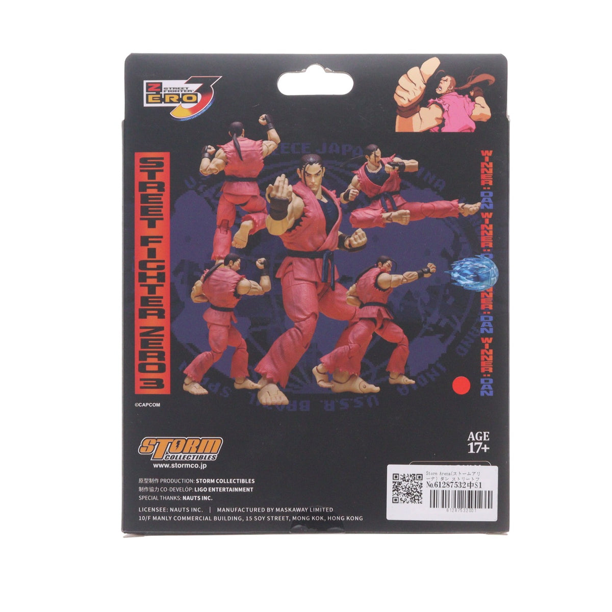 【中古即納】[FIG] Storm Arena(ストームアリーナ) ダン ストリートファイターZERO3 1/12 アクションフィギュア(SFSA04) ストームコレクティブルズ(20260311)