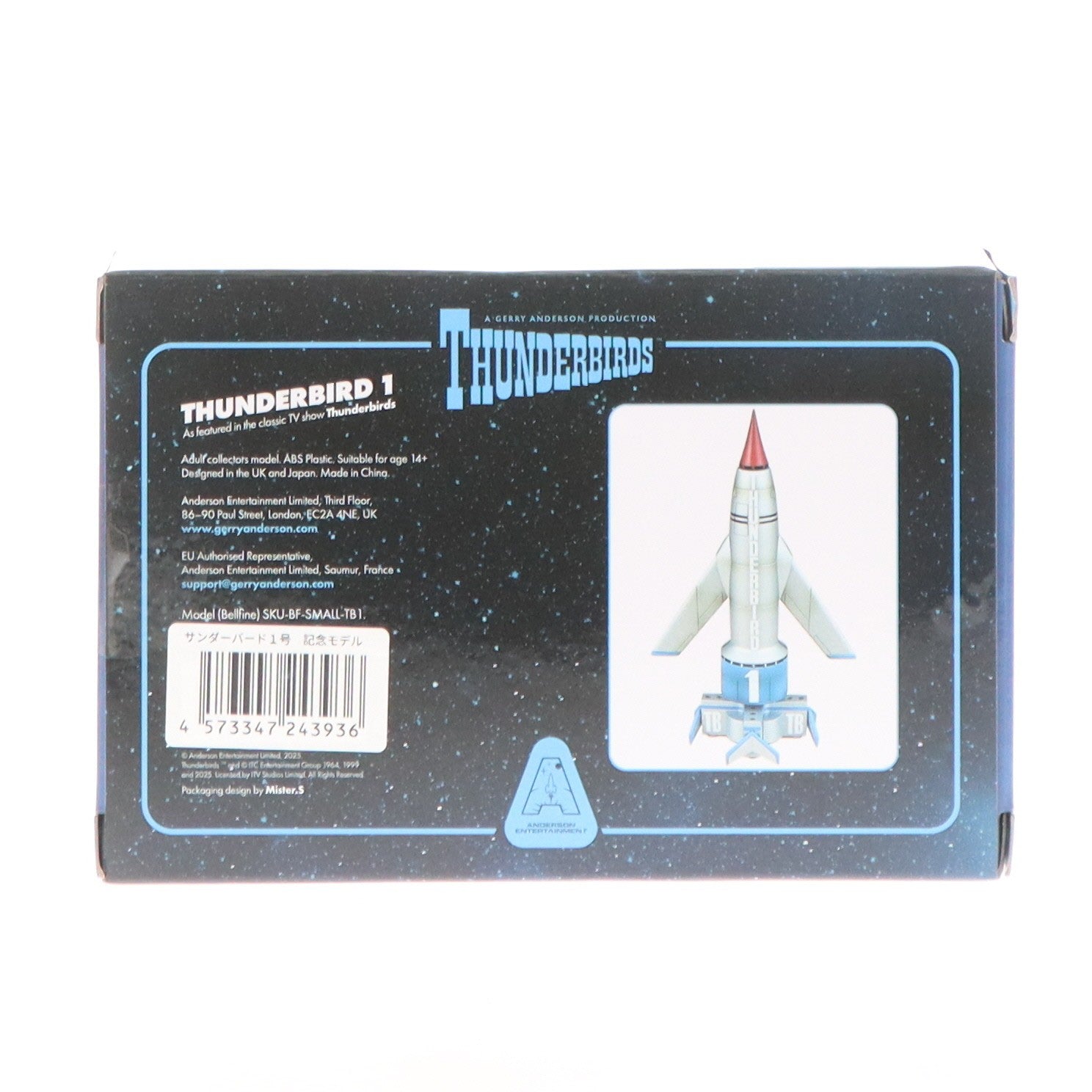 【中古即納】[FIG] サンダーバード1号 記念モデル 完成品 可動フィギュア(BF393) Anderson Entertainment Limited/ベルファイン(20251115)