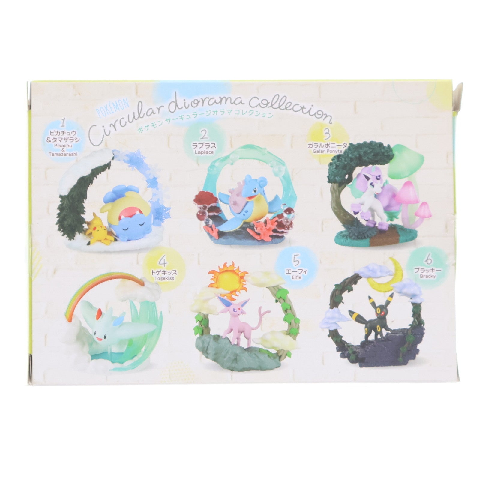 【中古即納】[FIG] (単品) 1.ピカチュウ&タマザラシ ポケットモンスター Circular diorama collection フィギュア リーメント(20240930)