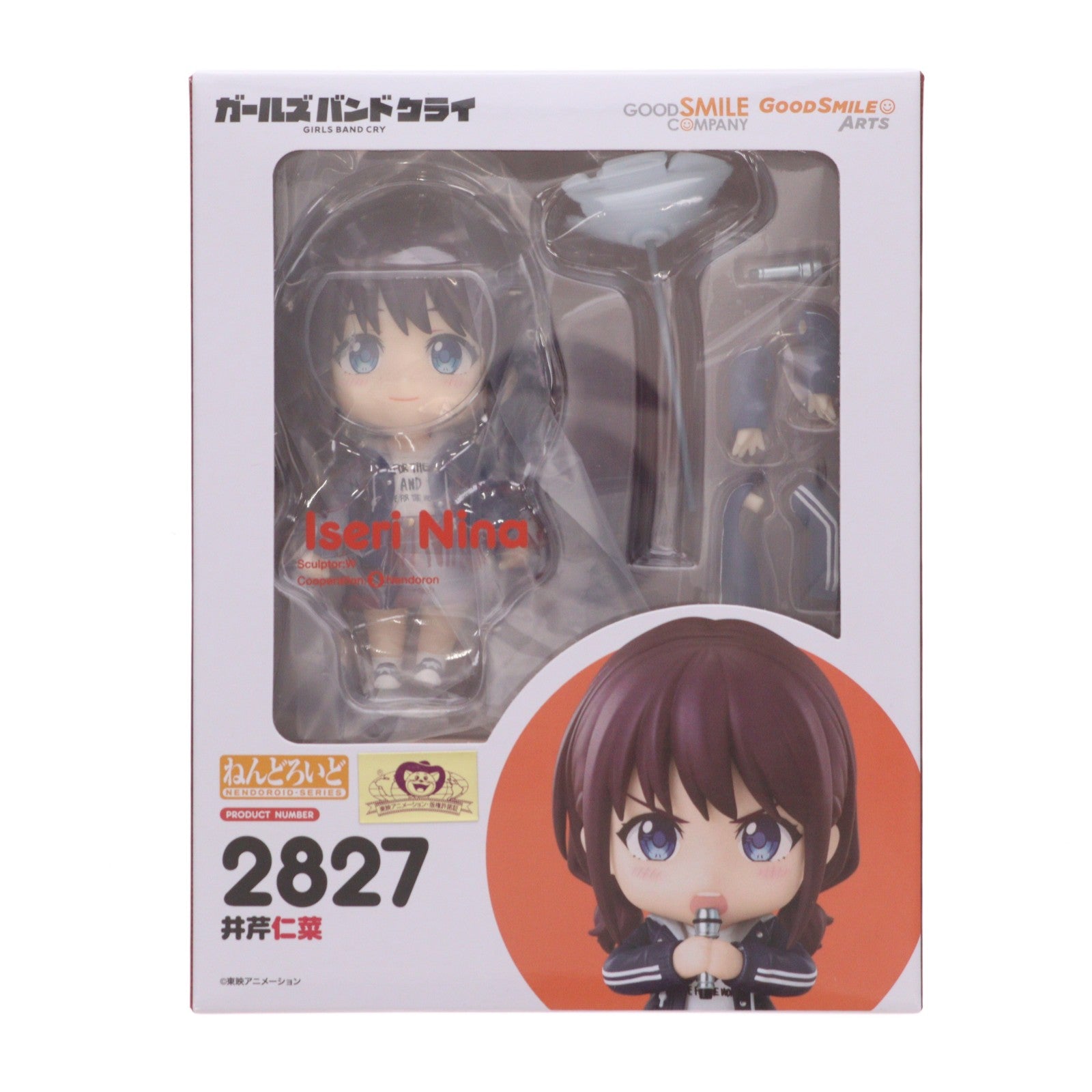 【中古即納】[FIG] ねんどろいど 2827 井芹仁菜(いせりにな) ガールズバンドクライ 完成品 可動フィギュア グッドスマイルアーツ上海(20260217)