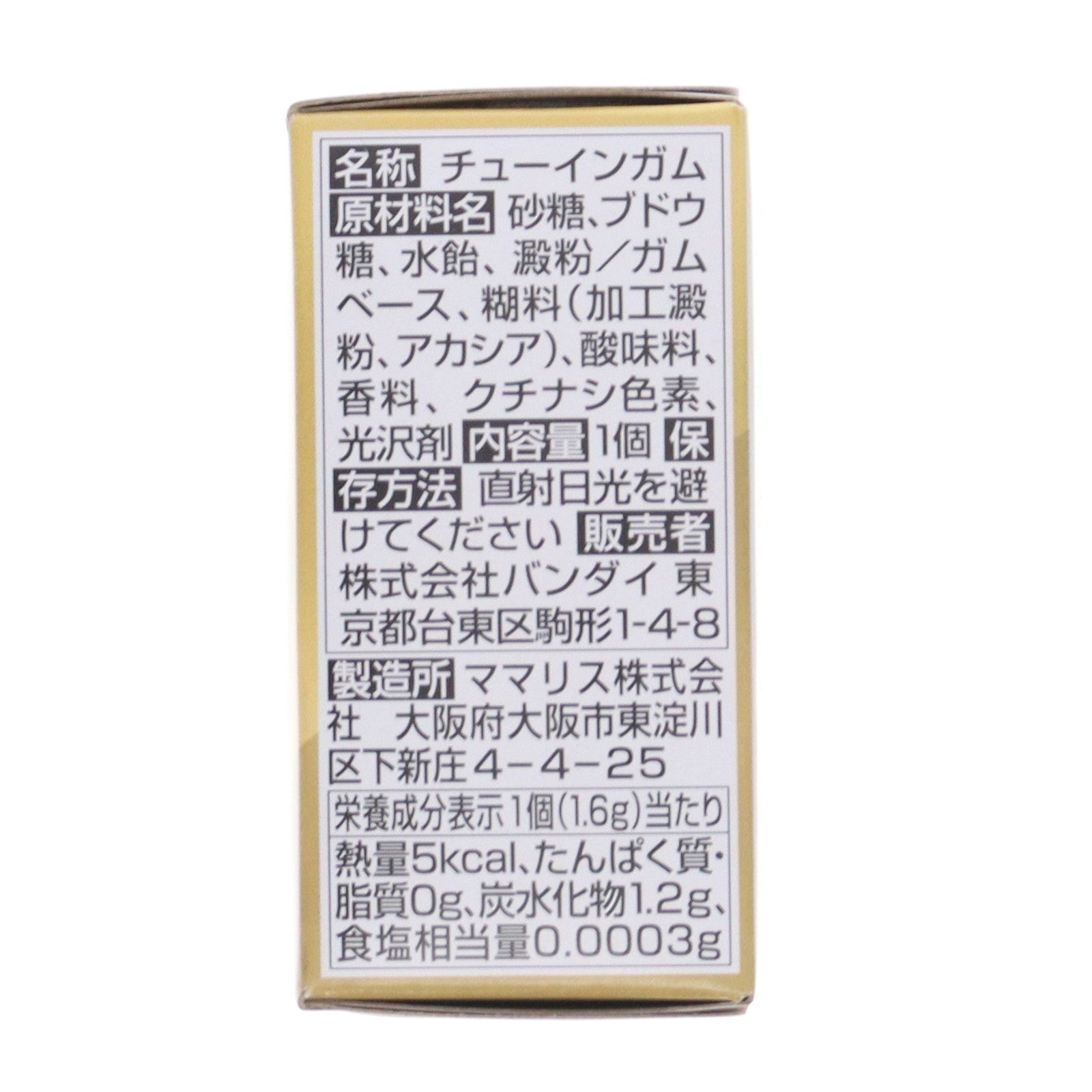 【中古即納】[FIG] (単品)(食玩) ガンダムアストレイゴールドフレーム FW GUNDAM CONVERGE(ガンダムコンバージ) GOLD EDITION 機動戦士ガンダムSEED ASTRAY(シード アストレイ) フィギュア バンダイ(20201123)
