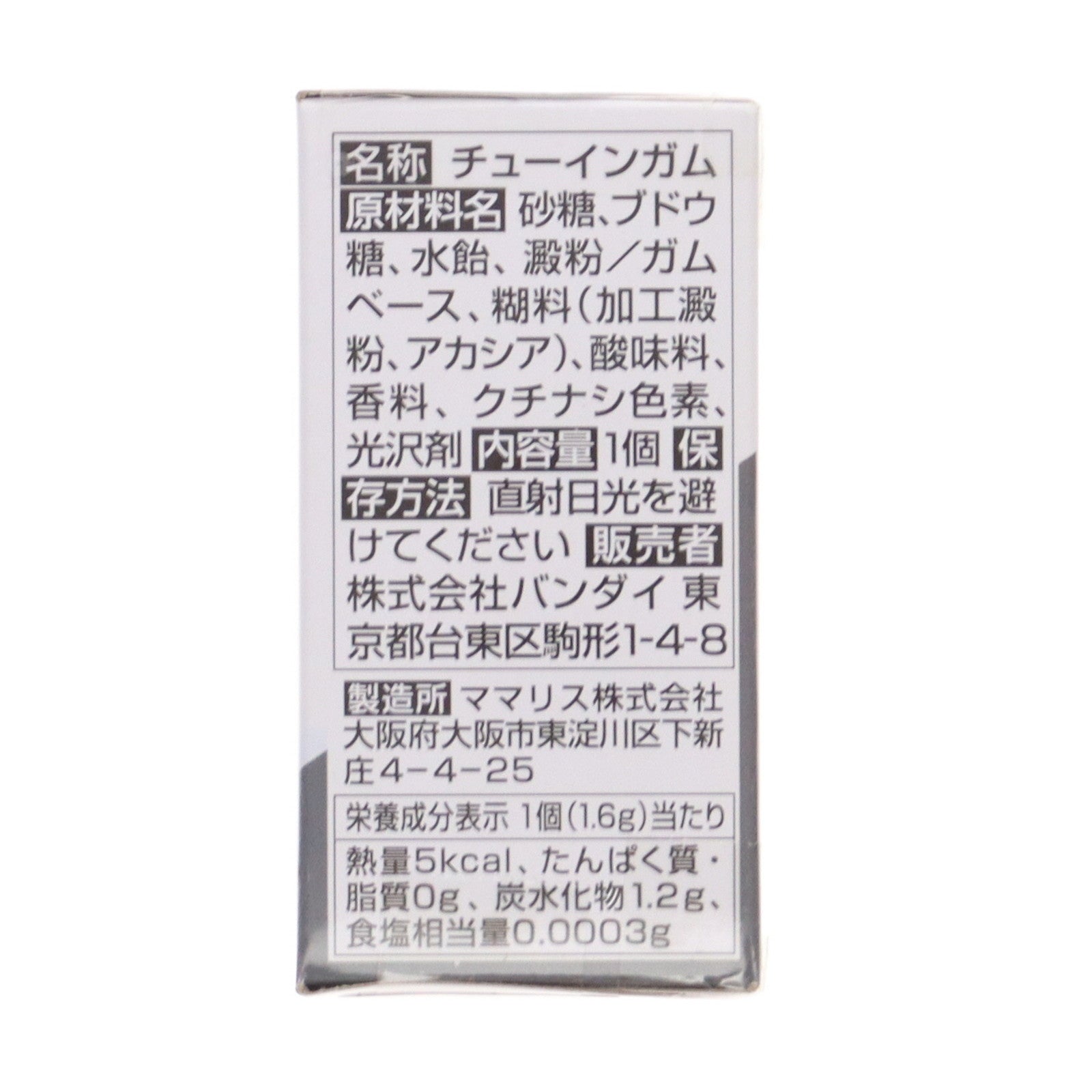 【中古即納】[FIG] (単品)(食玩) ガンダムXディバイダー FW GUNDAM CONVERGE(ガンダムコンバージ) ♯15 機動新世紀ガンダムX フィギュア バンダイ(20190527)