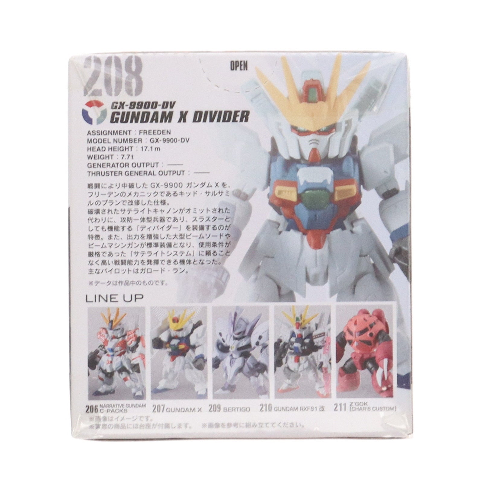 【中古即納】[FIG] (単品)(食玩) ガンダムXディバイダー FW GUNDAM CONVERGE(ガンダムコンバージ) ♯15 機動新世紀ガンダムX フィギュア バンダイ(20190527)