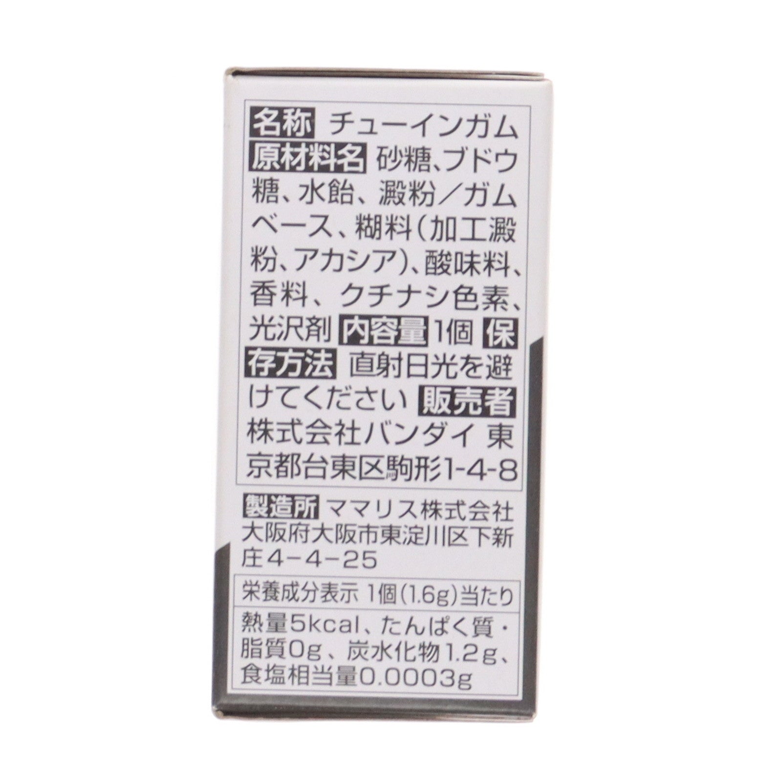 【中古即納】[FIG] (単品)(食玩) ネオ・ガンダム FW GUNDAM CONVERGE(ガンダムコンバージ) ♯16 機動戦士ガンダム シルエットフォーミュラ91 フィギュア バンダイ(20200113)