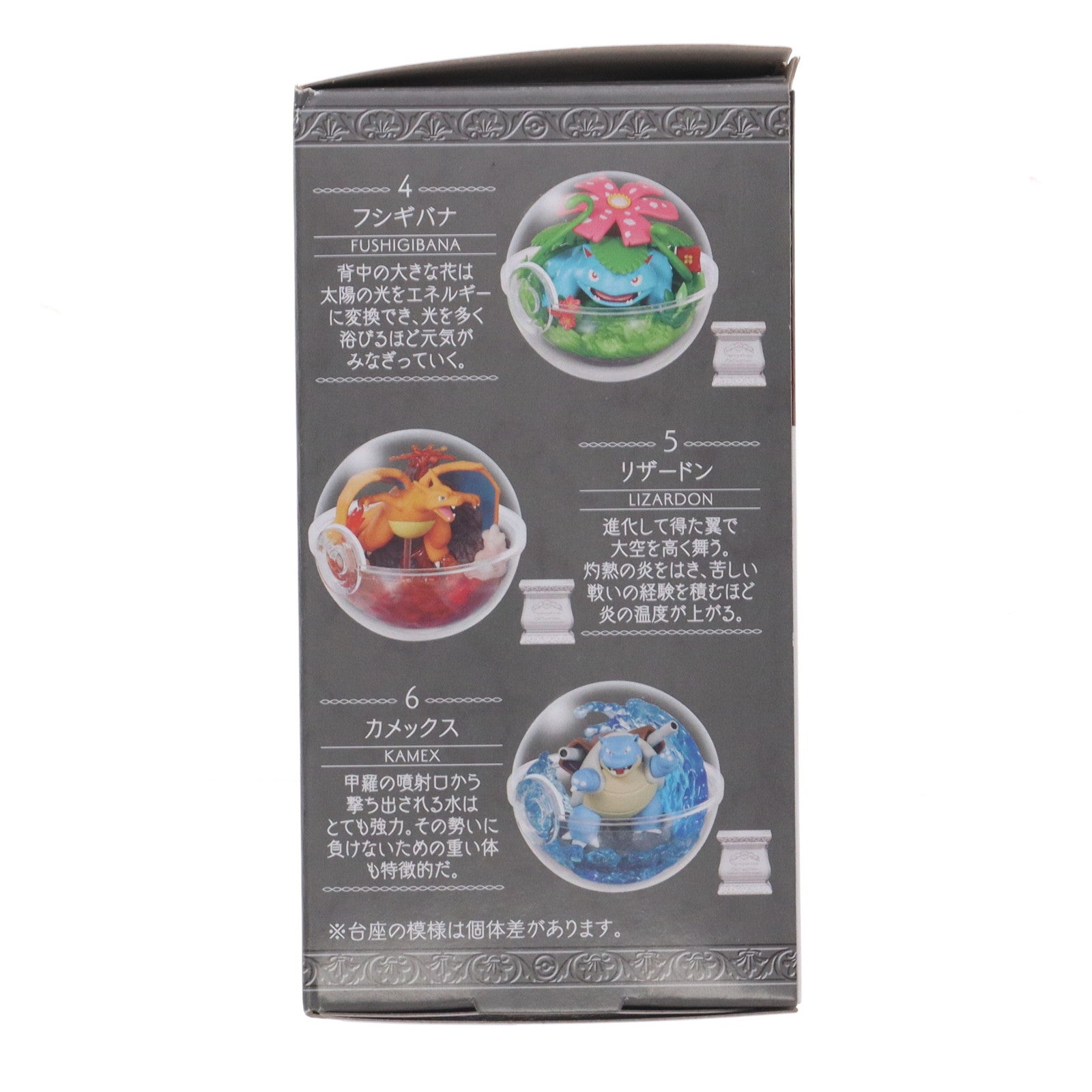 【中古即納】[FIG] (単品) 2.ミュウツー ポケットモンスター テラリウムコレクション15 フィギュア リーメント(20250728)