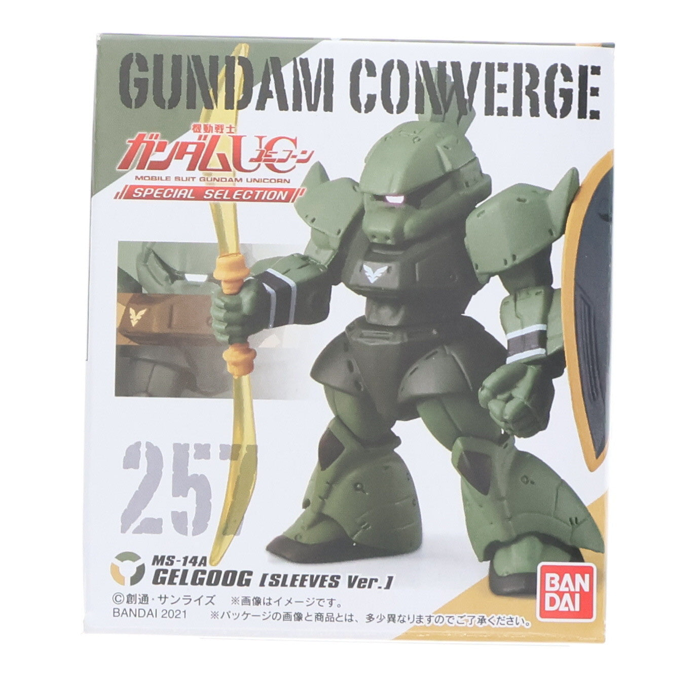 【中古即納】[FIG] (単品)(食玩) ゲルググ(袖付きVer.) FW GUNDAM CONVERGE(ガンダムコンバージ) 機動戦士ガンダムUC(ユニコーン) SPECIAL SELECTION フィギュア バンダイ(20211011)