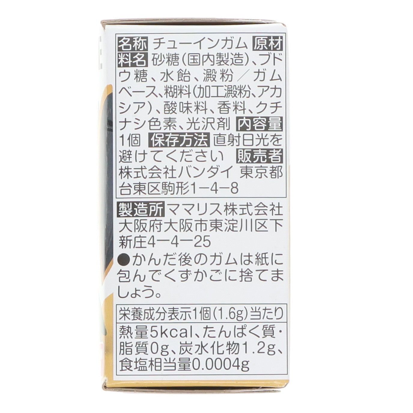 【中古即納】[FIG] (単品)(食玩) ゲルググ(袖付きVer.) FW GUNDAM CONVERGE(ガンダムコンバージ) 機動戦士ガンダムUC(ユニコーン) SPECIAL SELECTION フィギュア バンダイ(20211011)