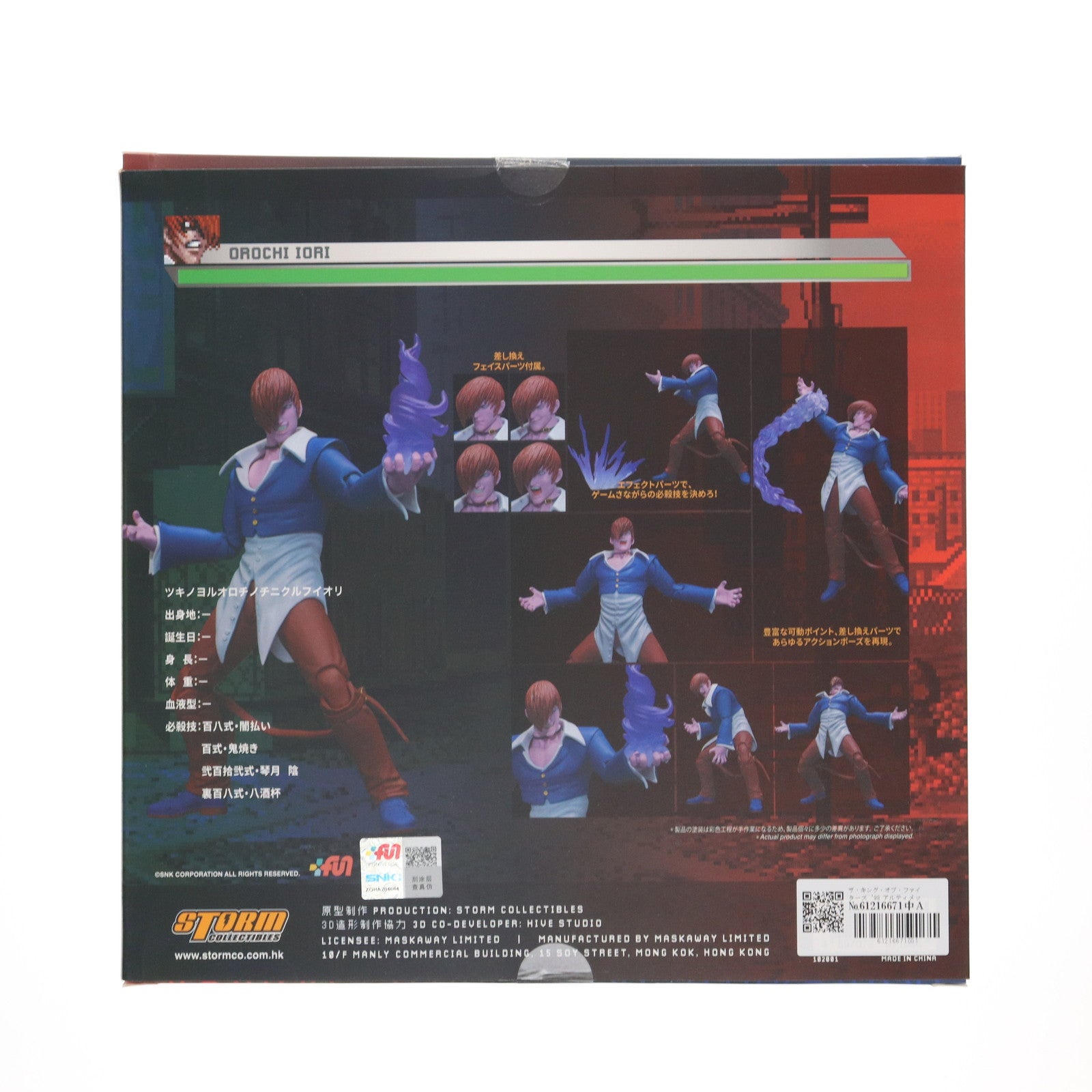 【中古即納】[FIG] ツキノヨルオロチノチニクルフイオリ THE KING OF FIGHTERS '98 ULTIMATE MATCH(ザ・キング・オブ・ファイターズ98 アルティメットマッチ) 完成品 アクションフィギュア ストームコレクティブルズ(20200131)