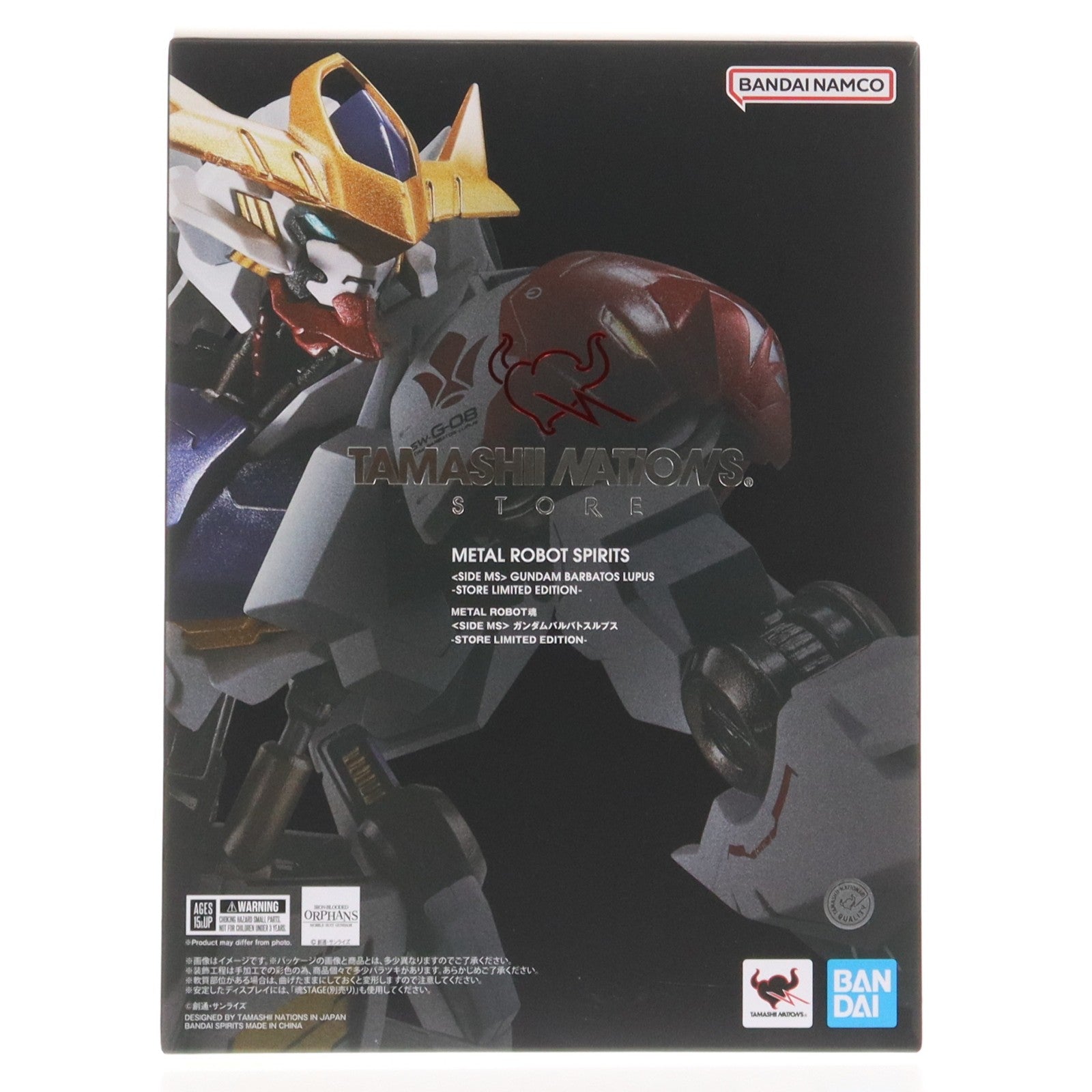 【中古即納】[FIG] TAMASHII NATIONS STORE限定 METAL ROBOT魂(SIDE MS) ガンダムバルバトスルプス -STORE LIMITED EDITION- 機動戦士ガンダム 鉄血のオルフェンズ 完成品 可動フィギュア バンダイスピリッツ(20250718)