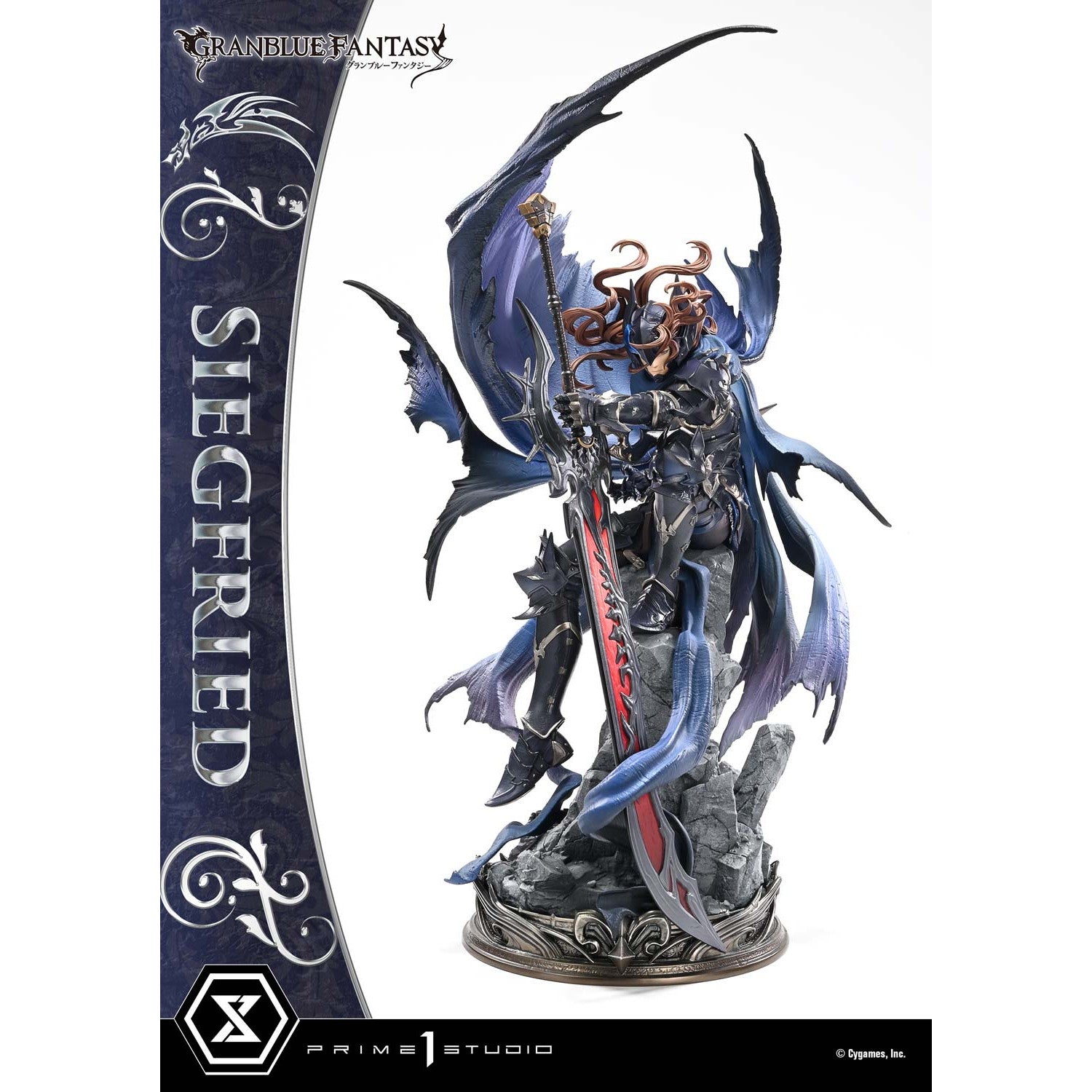 【予約安心出荷】[FIG] コンセプトマスターライン 退魔の黒き竜 ジークフリート GRANBLUE FANTASY(グランブルーファンタジー) 1/6 完成品 フィギュア(CMGBF-01) プライム1スタジオ(2027年2月)