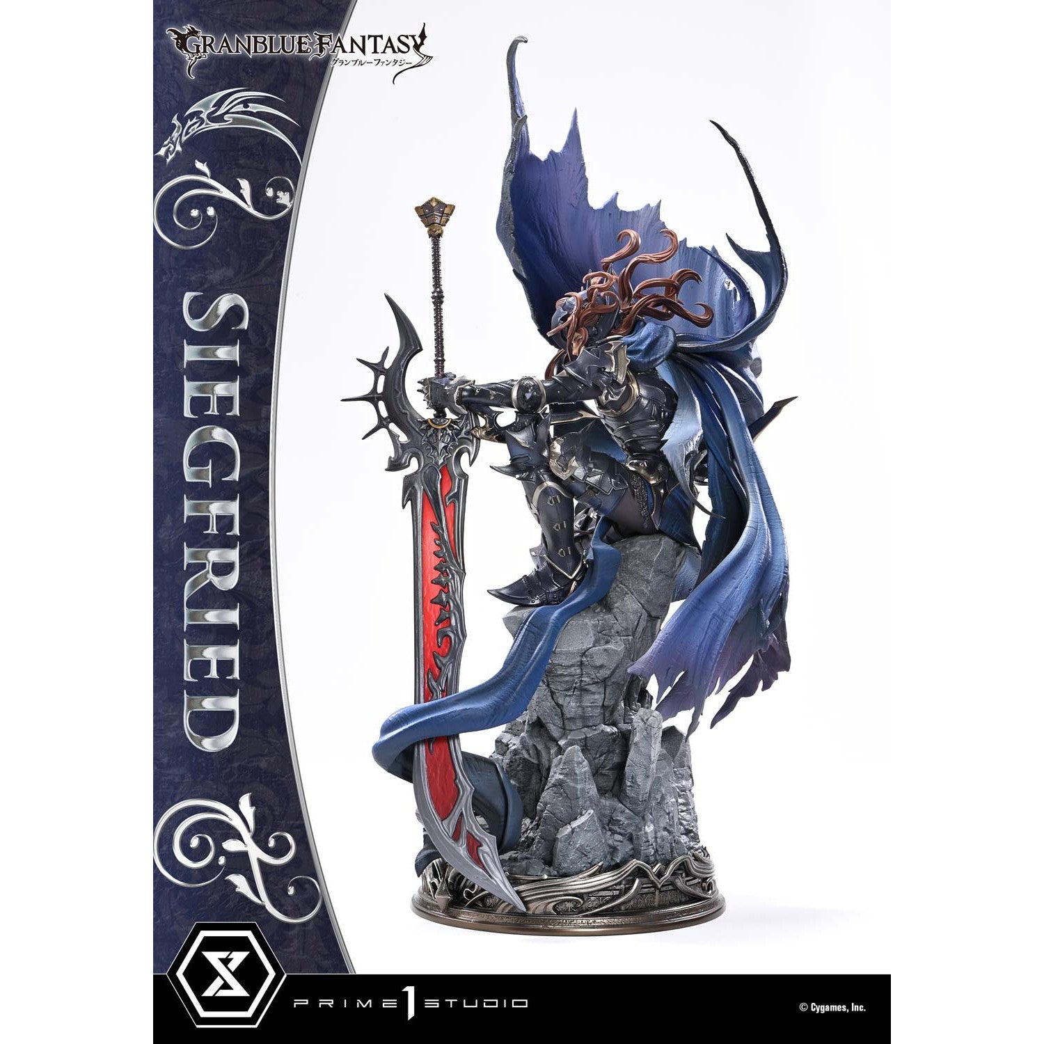 【予約安心出荷】[FIG] コンセプトマスターライン 退魔の黒き竜 ジークフリート GRANBLUE FANTASY(グランブルーファンタジー) 1/6 完成品 フィギュア(CMGBF-01) プライム1スタジオ(2027年2月)