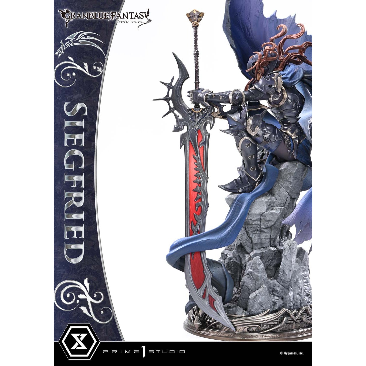 【予約安心出荷】[FIG] コンセプトマスターライン 退魔の黒き竜 ジークフリート GRANBLUE FANTASY(グランブルーファンタジー) 1/6 完成品 フィギュア(CMGBF-01) プライム1スタジオ(2027年2月)