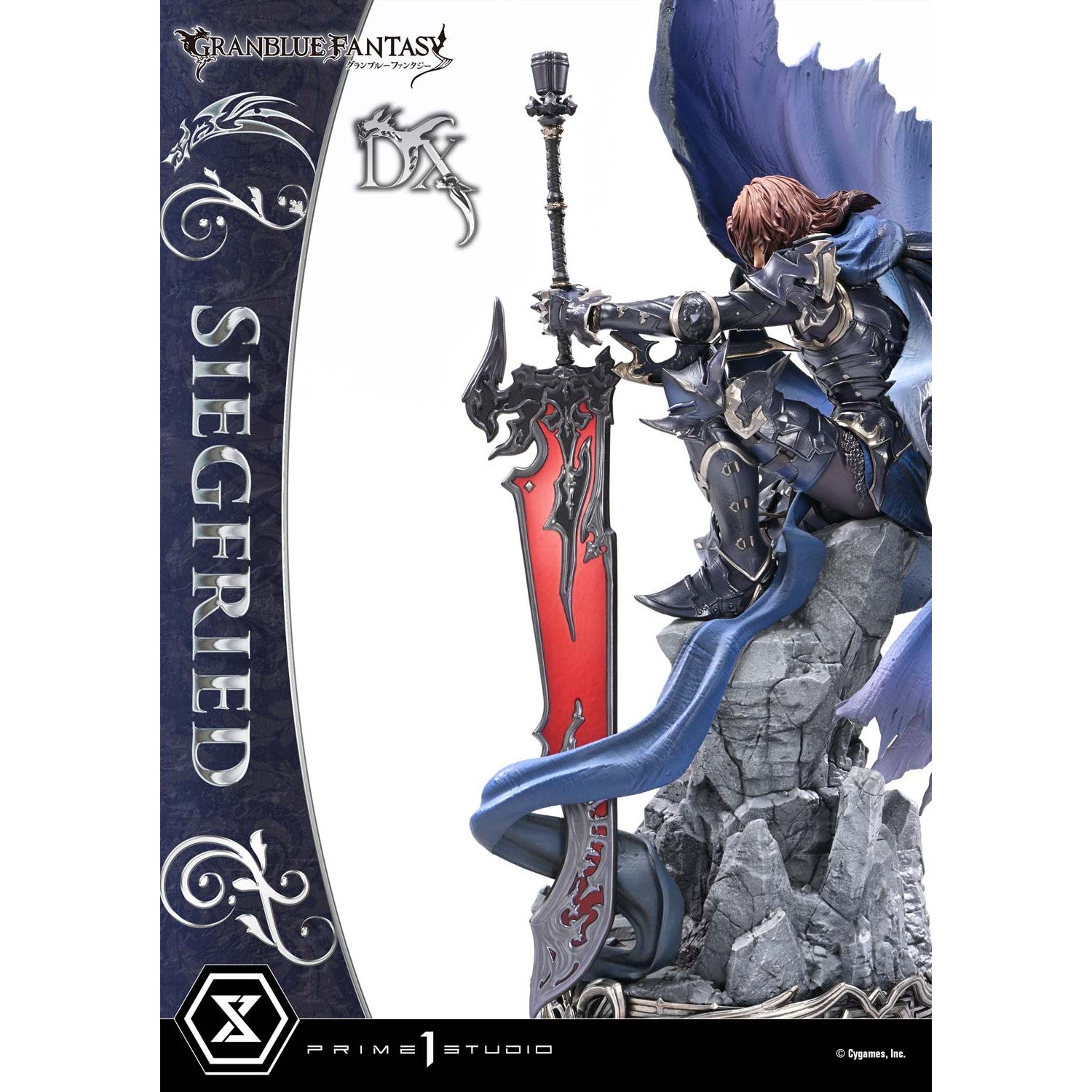【予約安心出荷】[FIG] コンセプトマスターライン 退魔の黒き竜 ジークフリート DX版 GRANBLUE FANTASY(グランブルーファンタジー) 1/6 完成品 フィギュア(CMGBF-01DX) プライム1スタジオ(2027年2月)