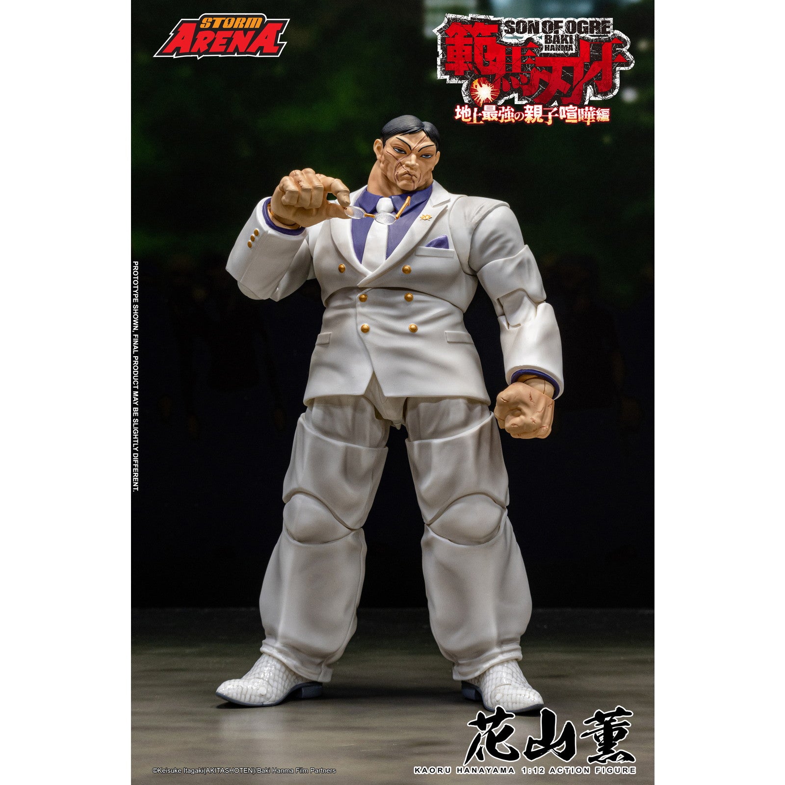 【予約安心出荷】[FIG] Storm Arena(ストームアリーナ) 花山薫(はなやまかおる) 範馬刃牙 1/12 完成品 可動フィギュア(BHSA03) ストームコレクティブルズ(2026年3月)