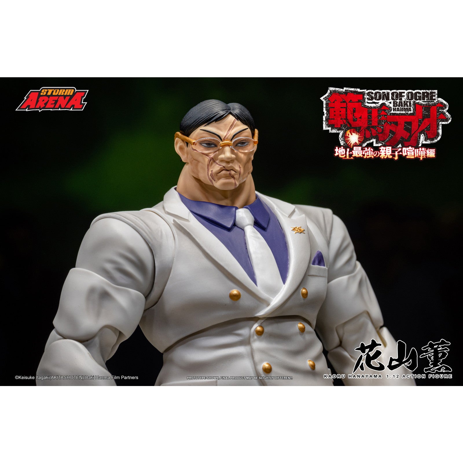 【予約安心出荷】[FIG] Storm Arena(ストームアリーナ) 花山薫(はなやまかおる) 範馬刃牙 1/12 完成品 可動フィギュア(BHSA03) ストームコレクティブルズ(2026年3月)